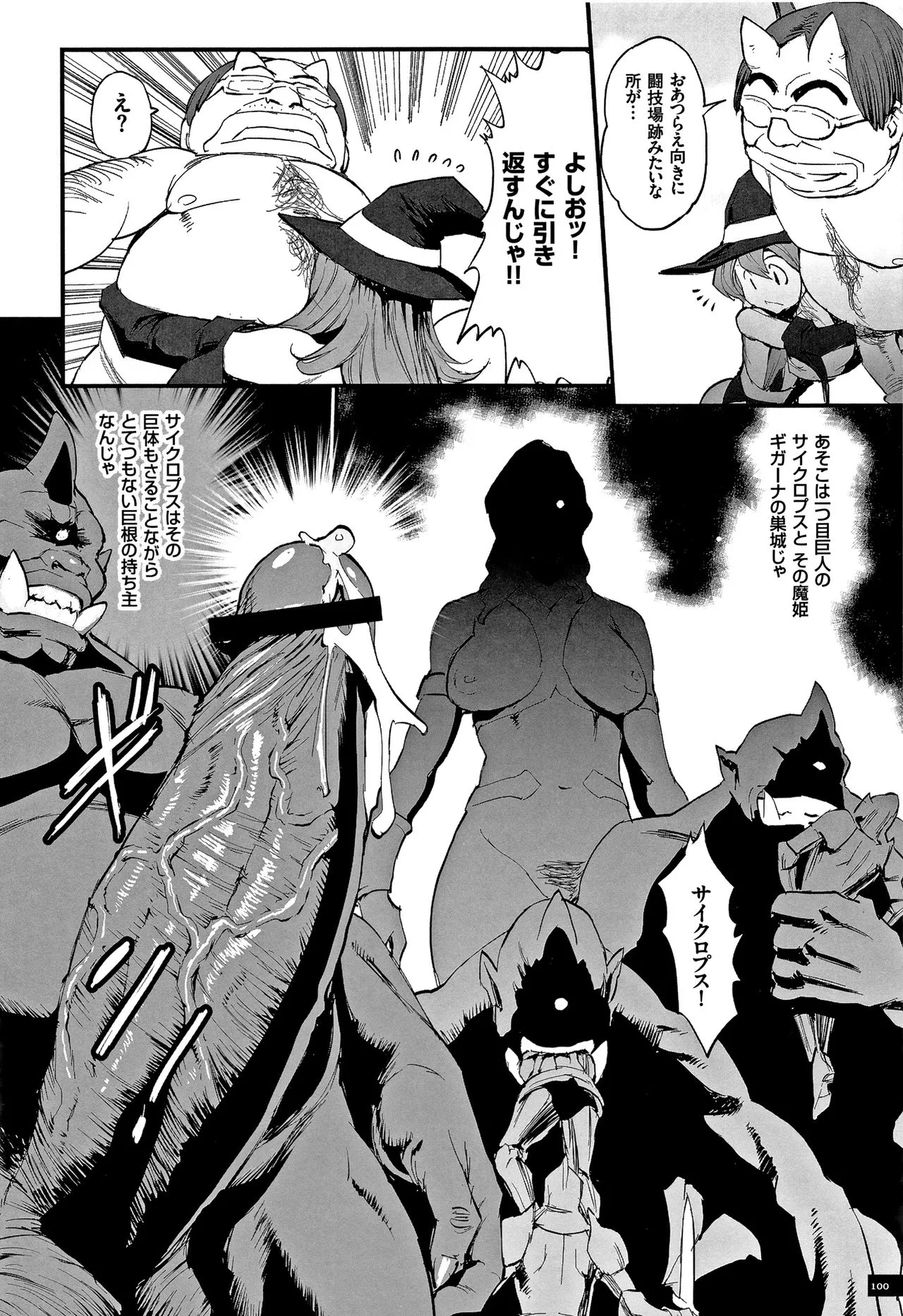 Page 101