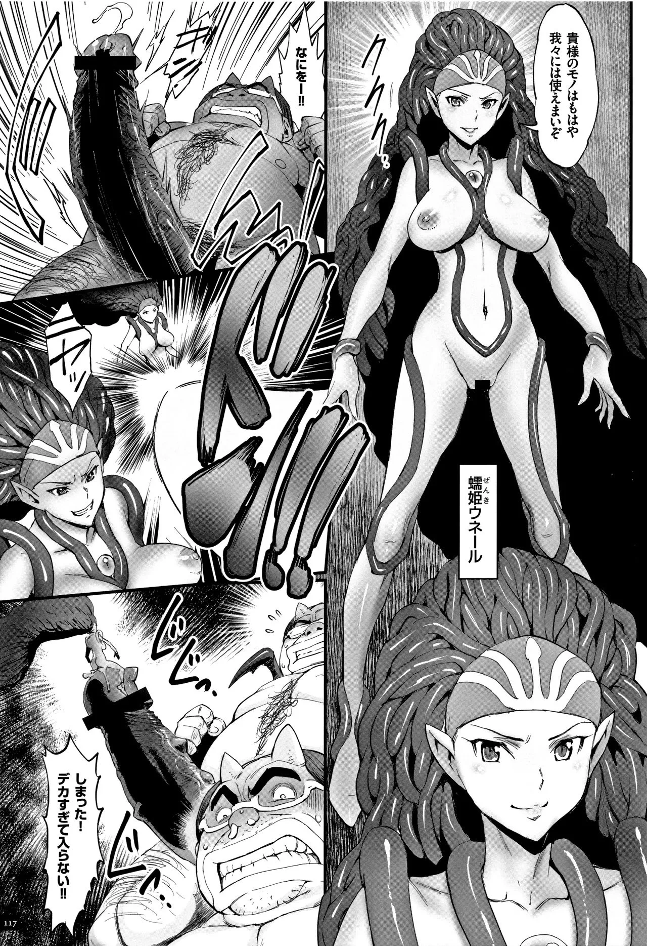 Page 118