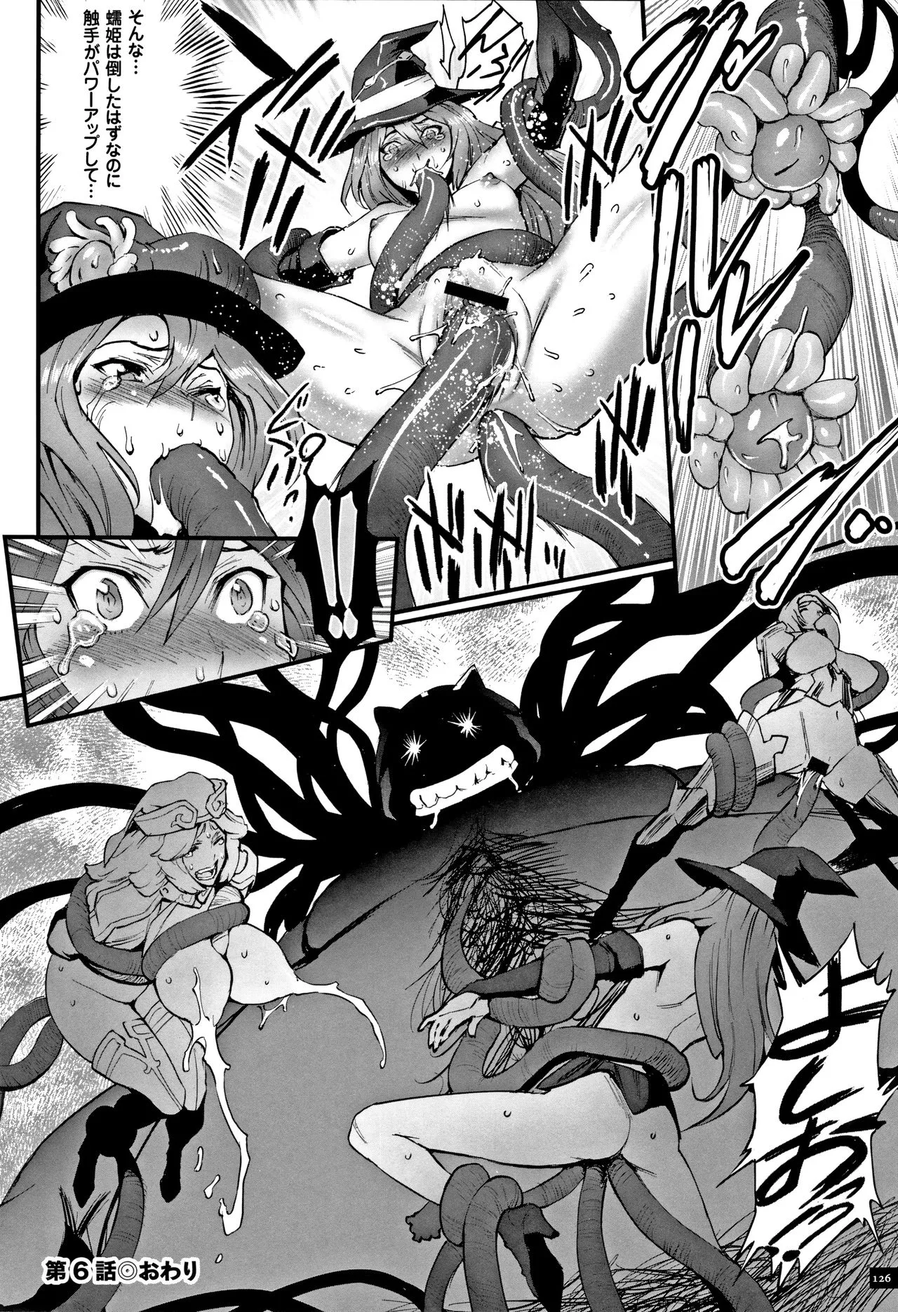Page 127