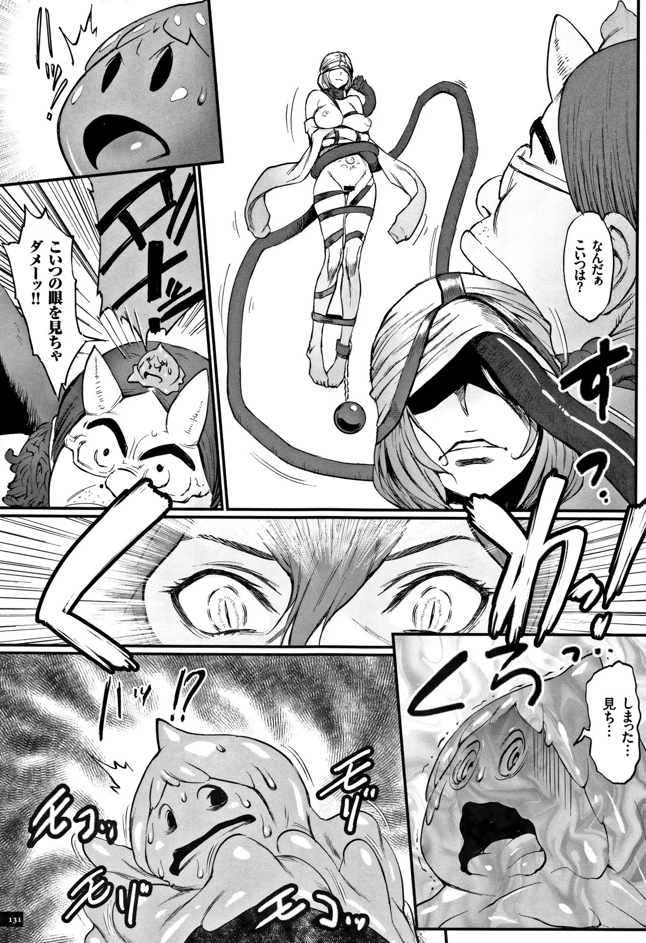 Page 132