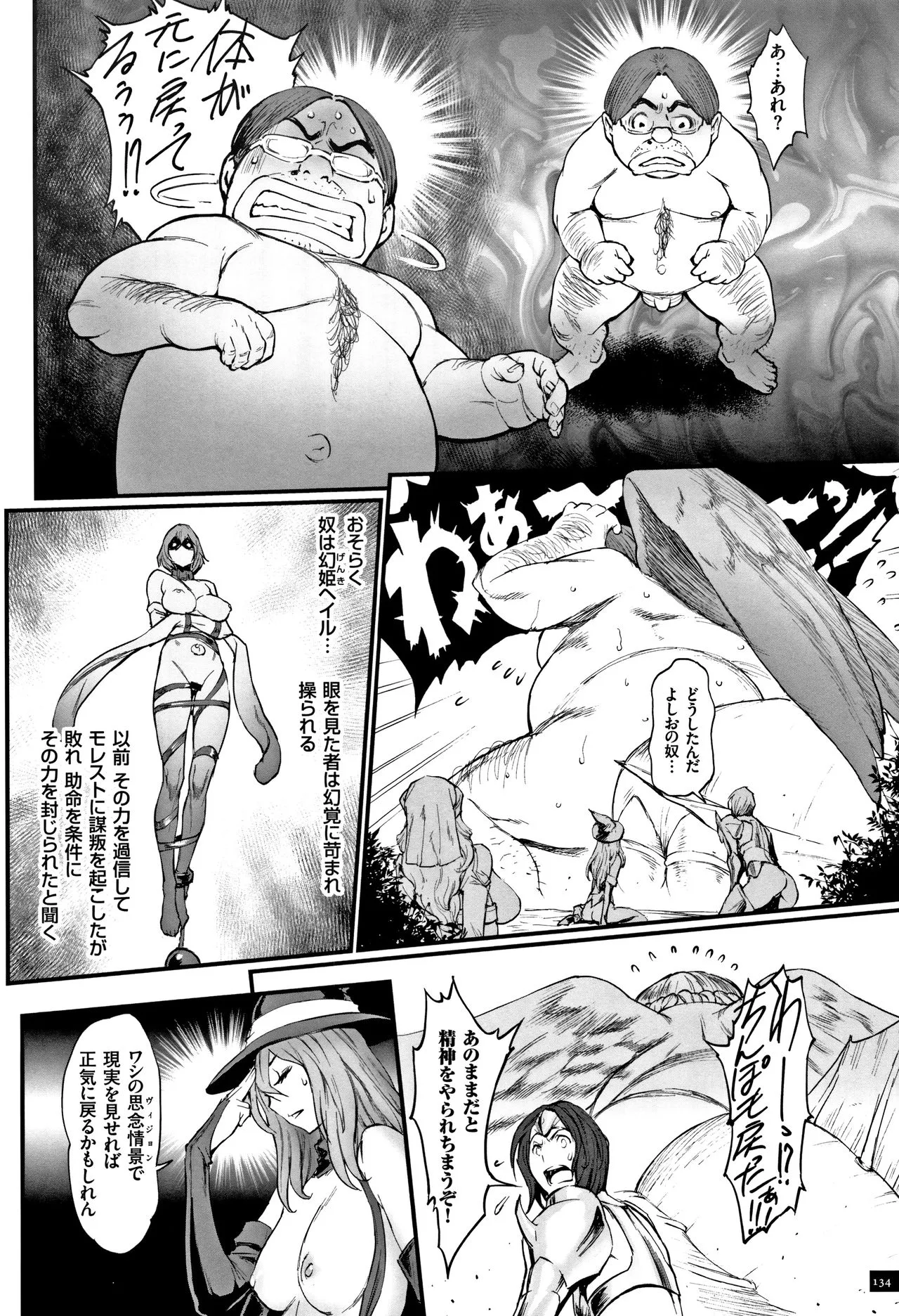 Page 135