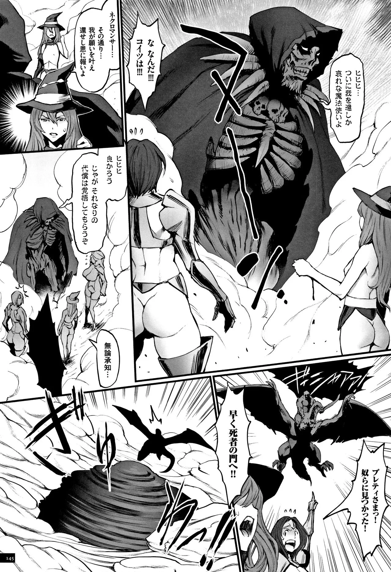 Page 146