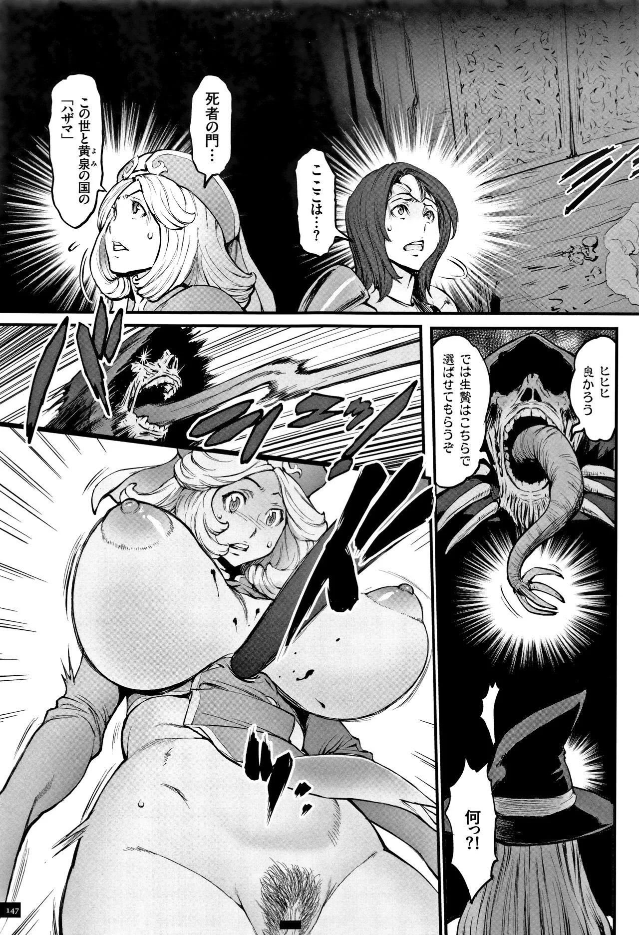 Page 148