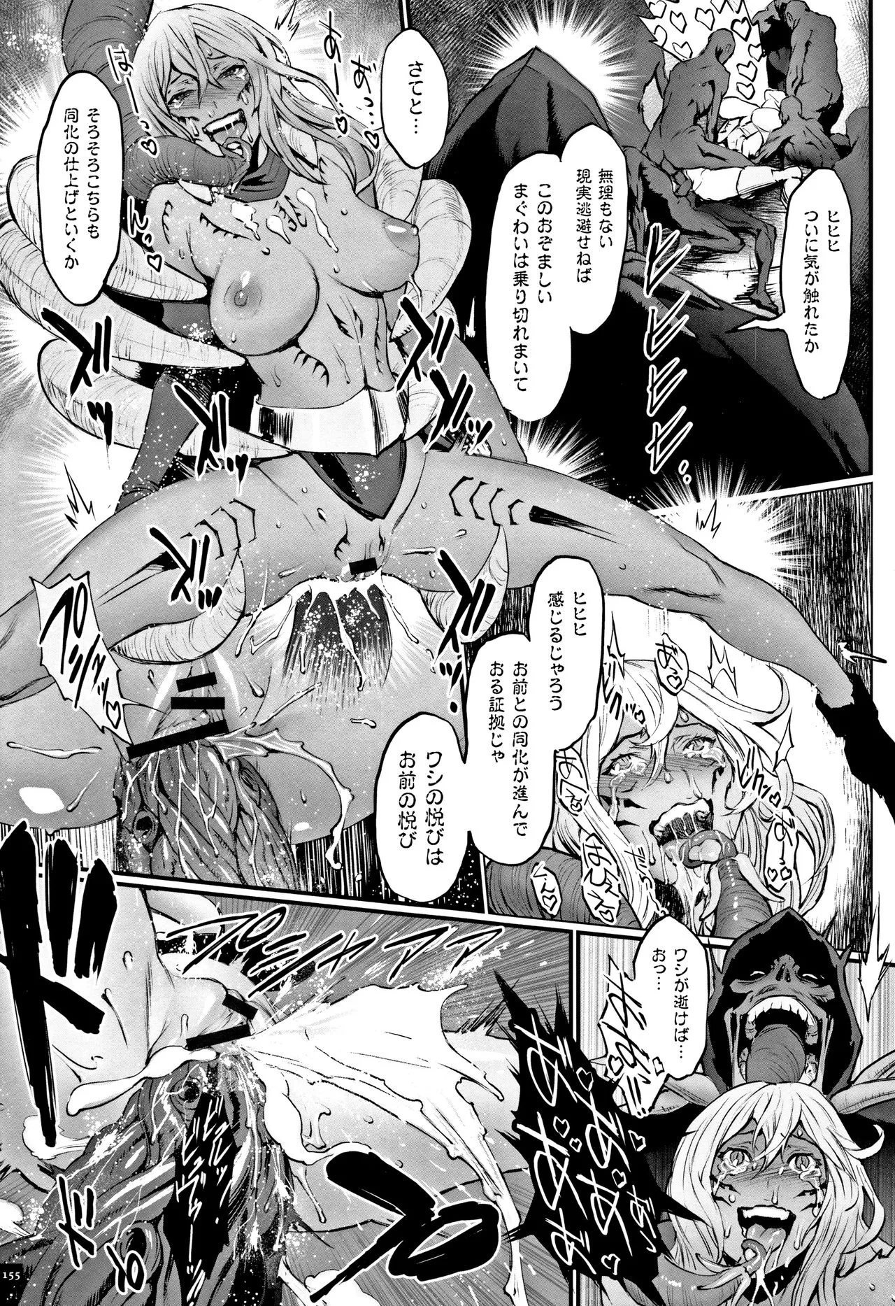 Page 156
