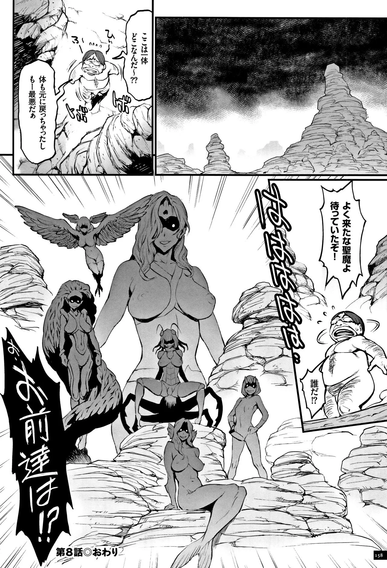 Page 159