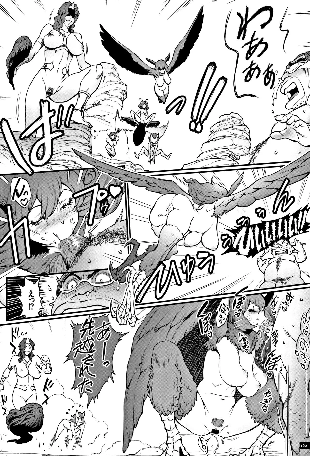 Page 161