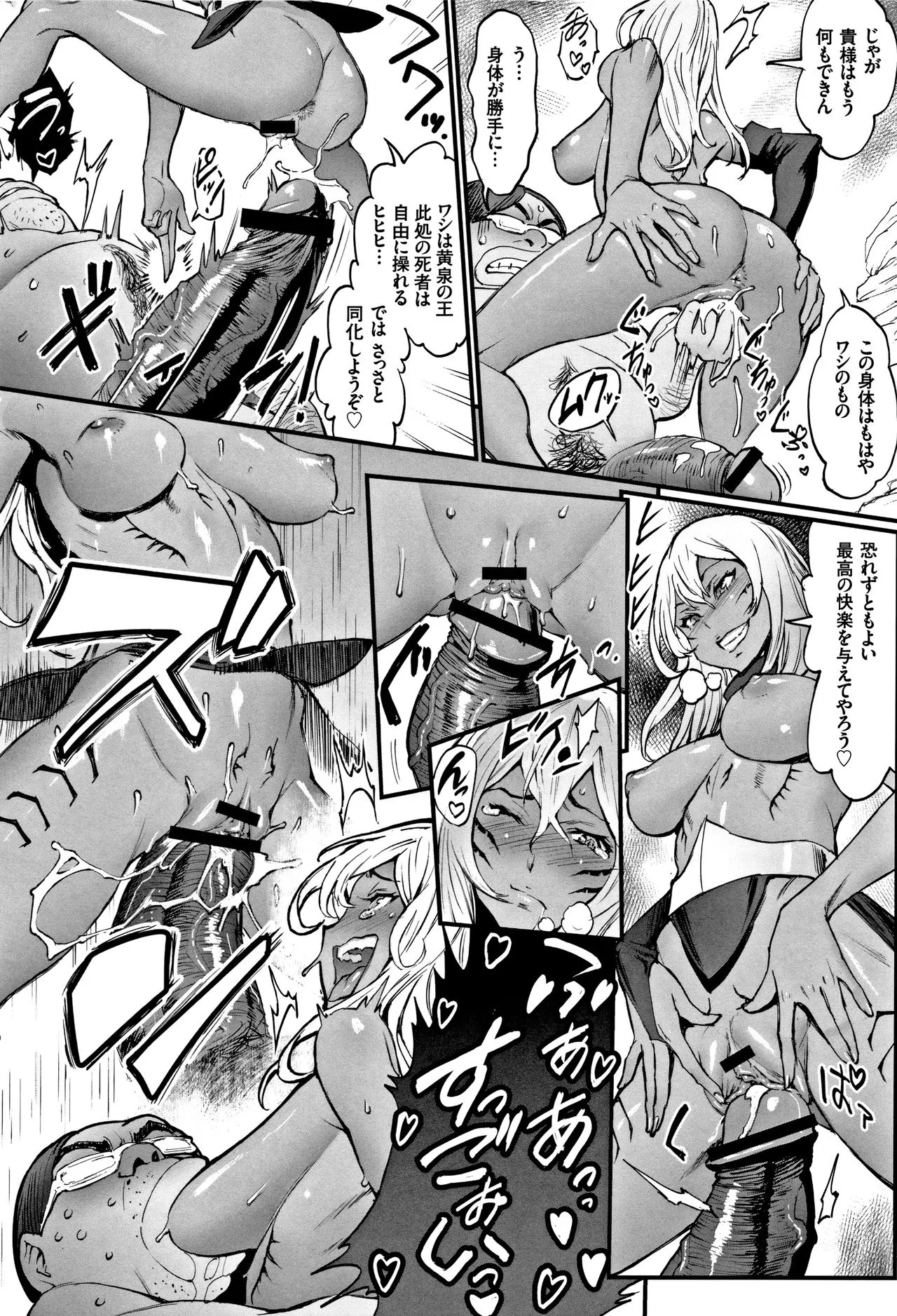 Page 166