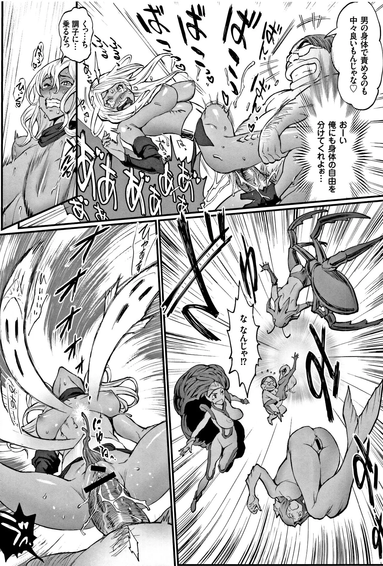 Page 171