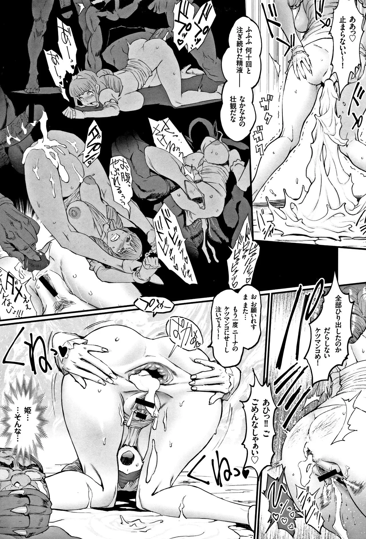 Page 184