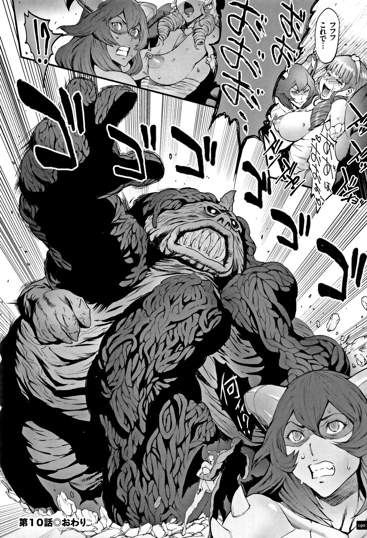 Page 191
