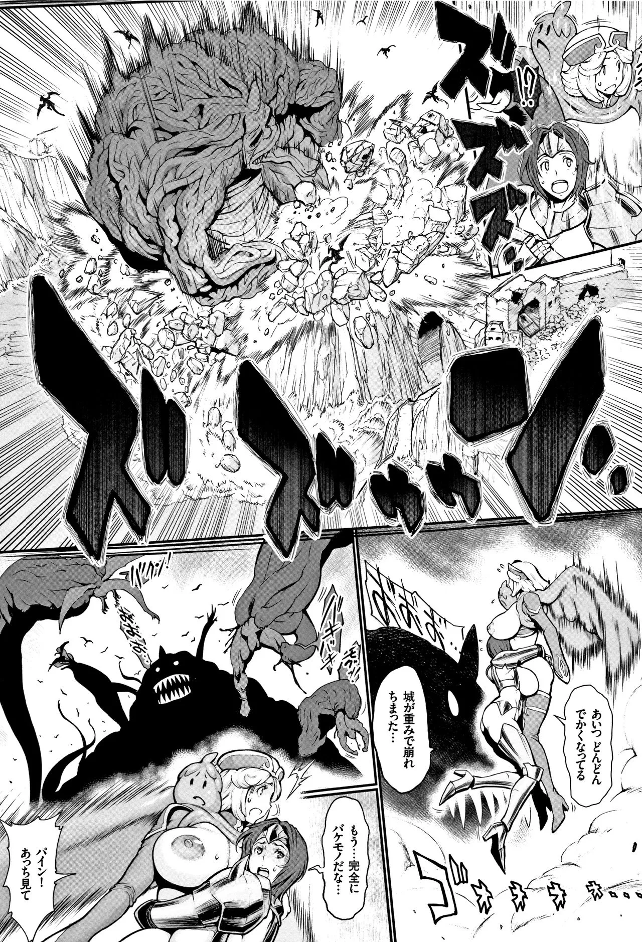 Page 194