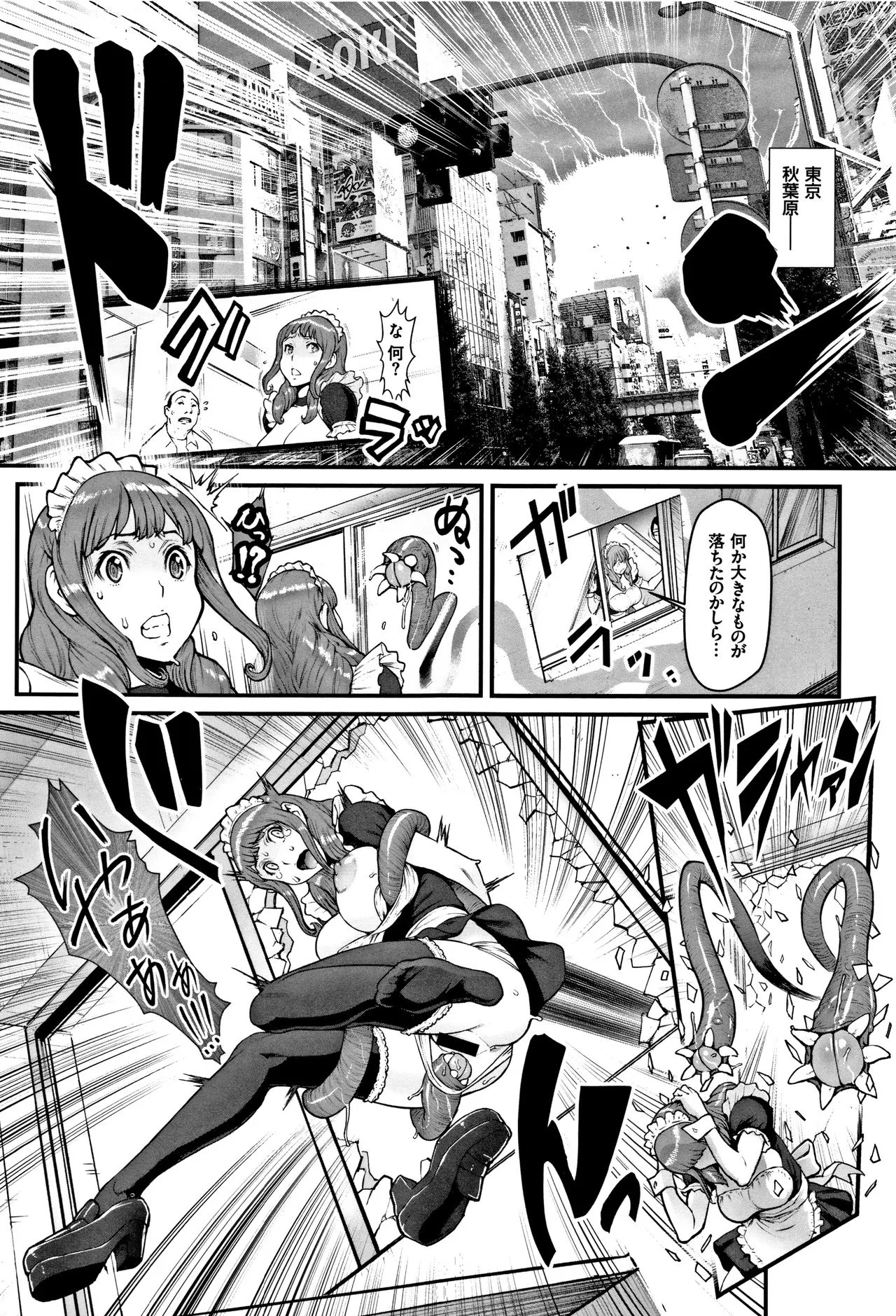 Page 210
