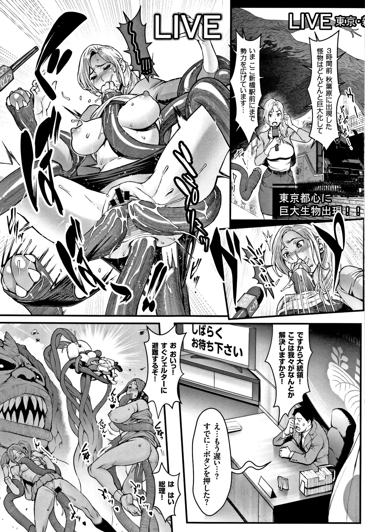 Page 212