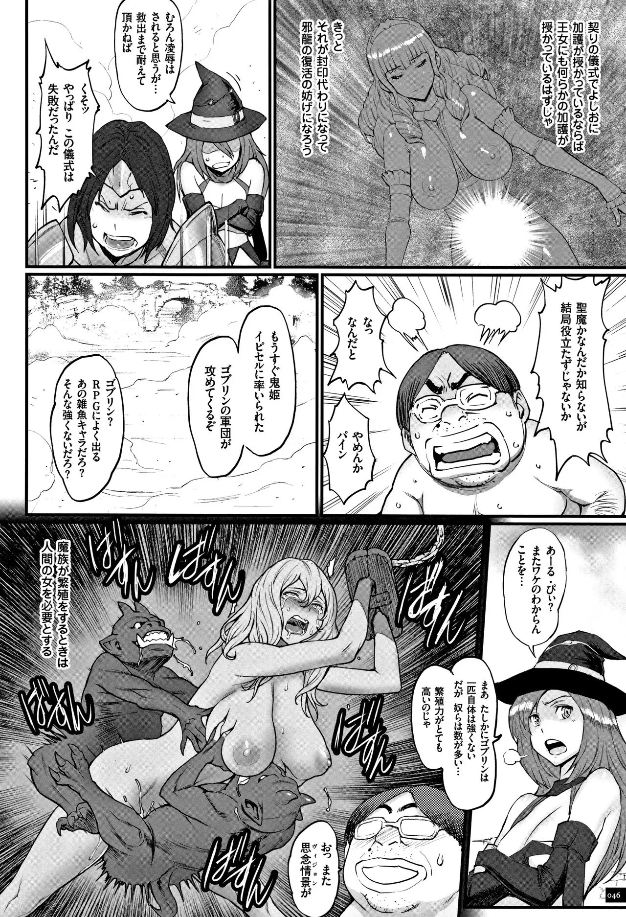Page 47