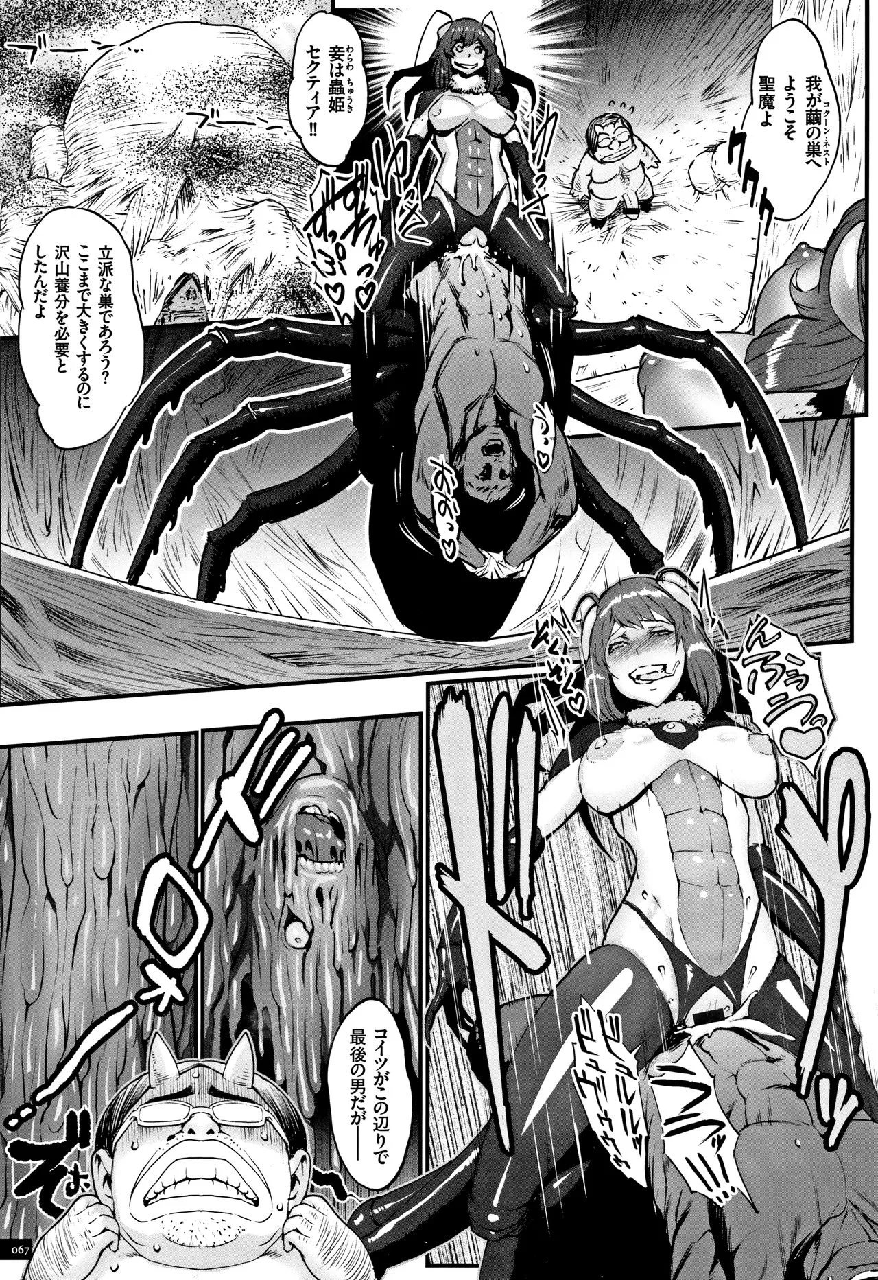Page 68