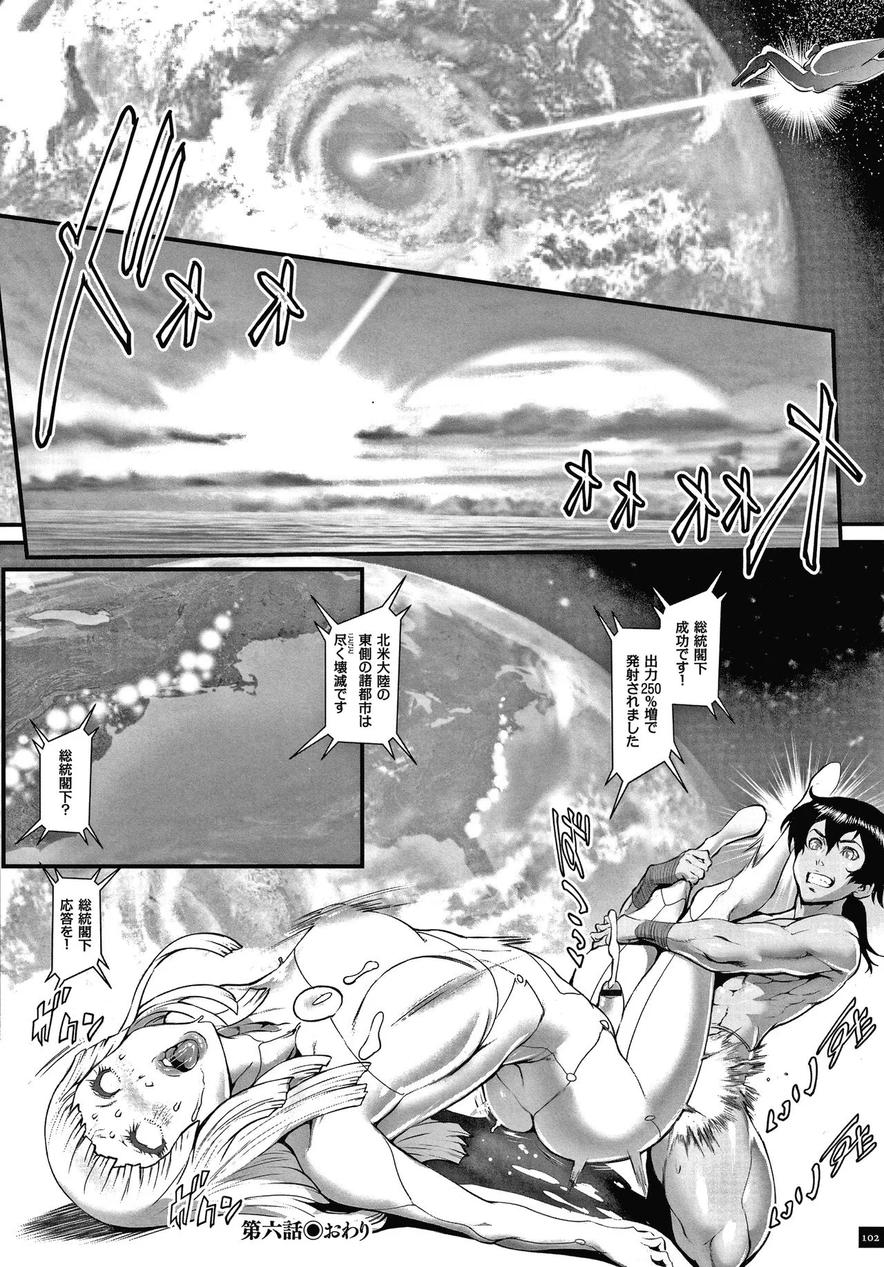 Page 103