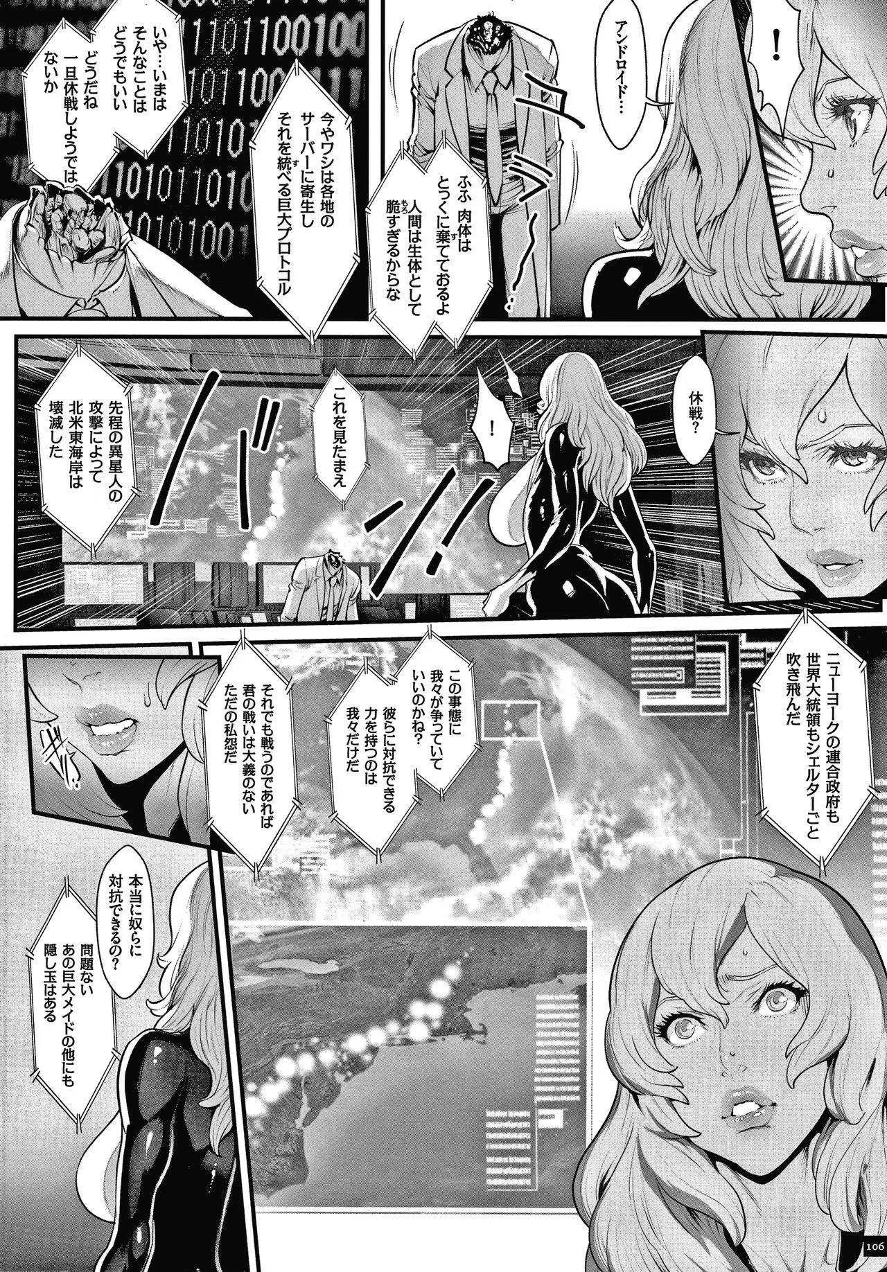 Page 107