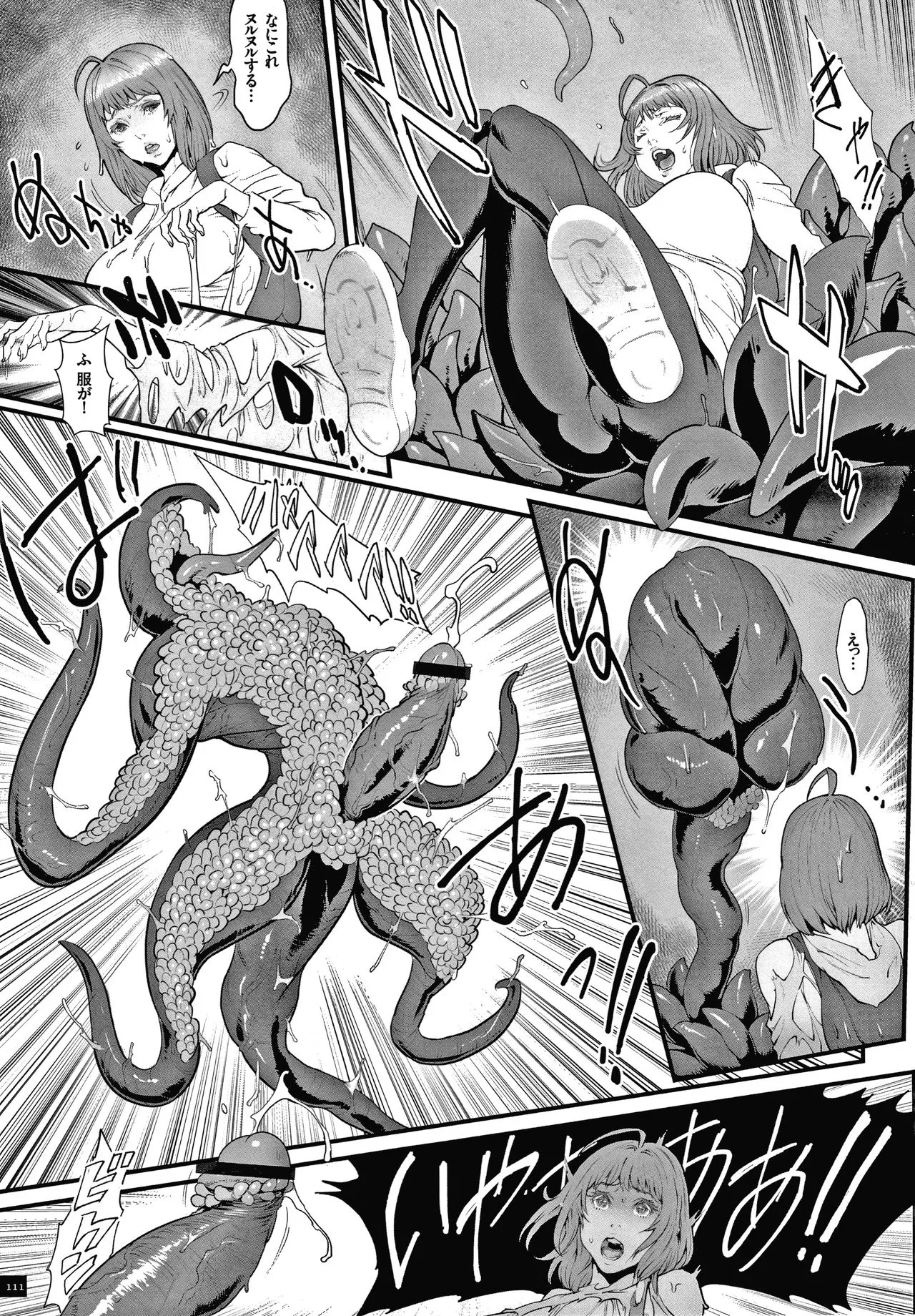 Page 112