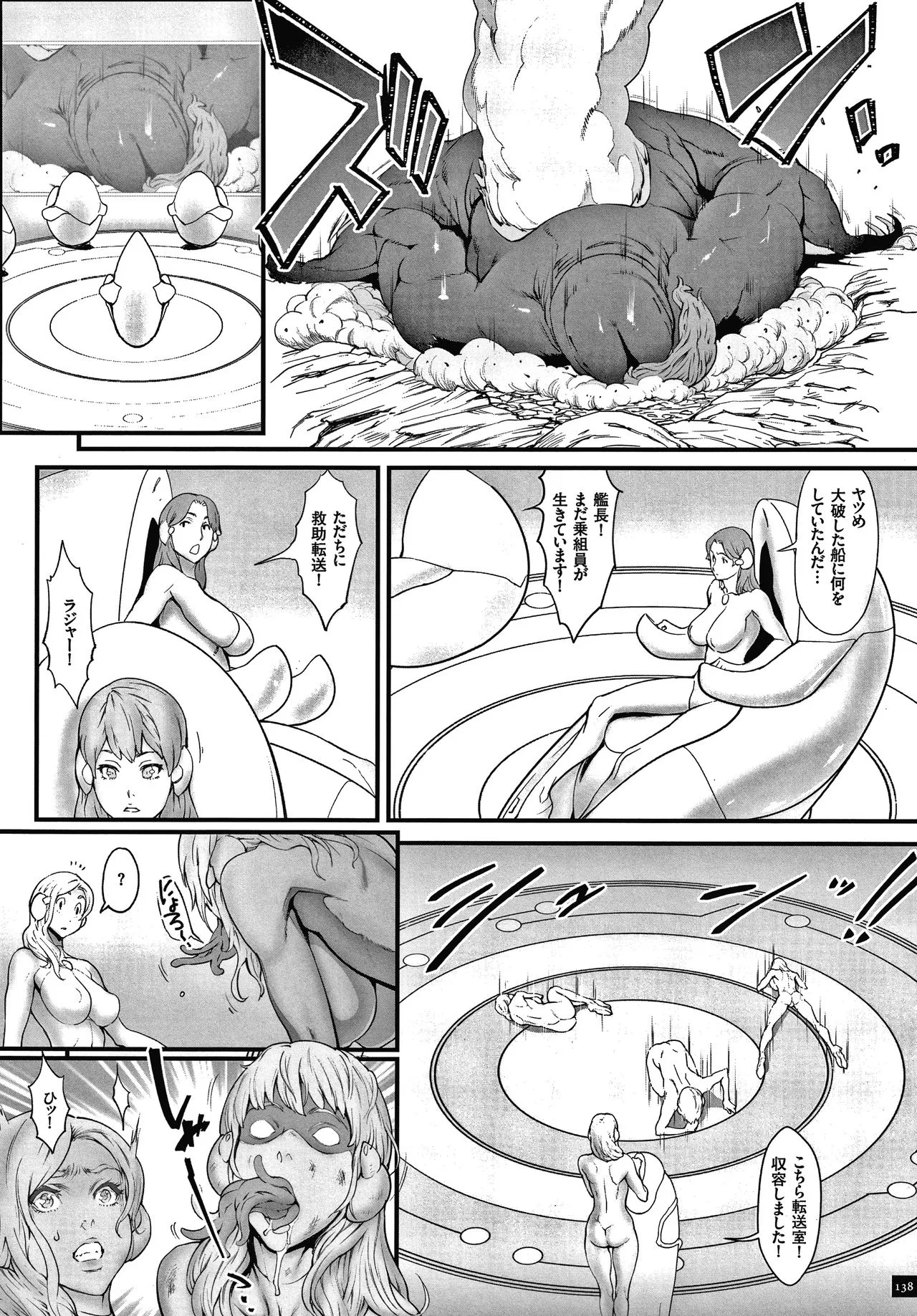 Page 139