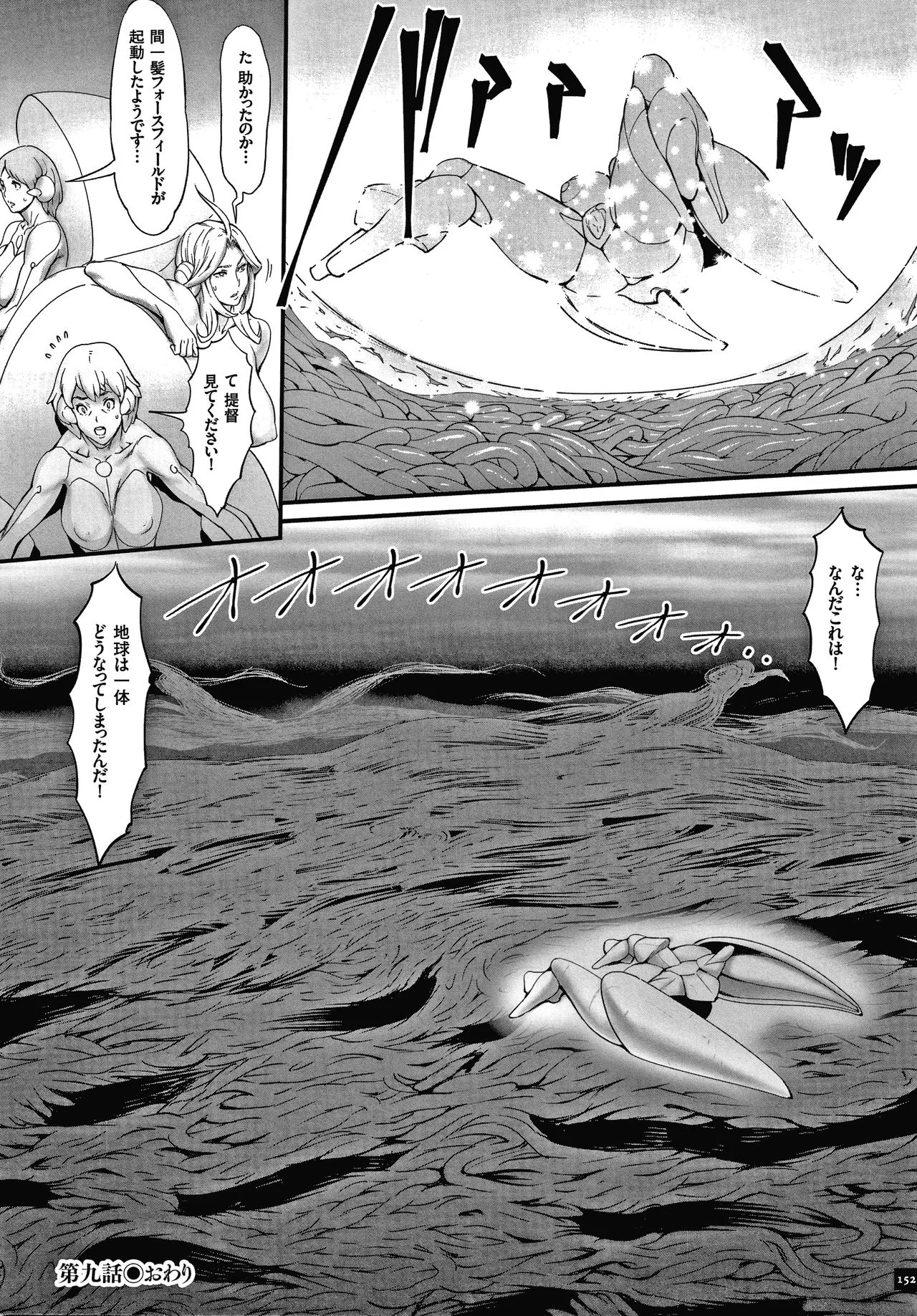 Page 153