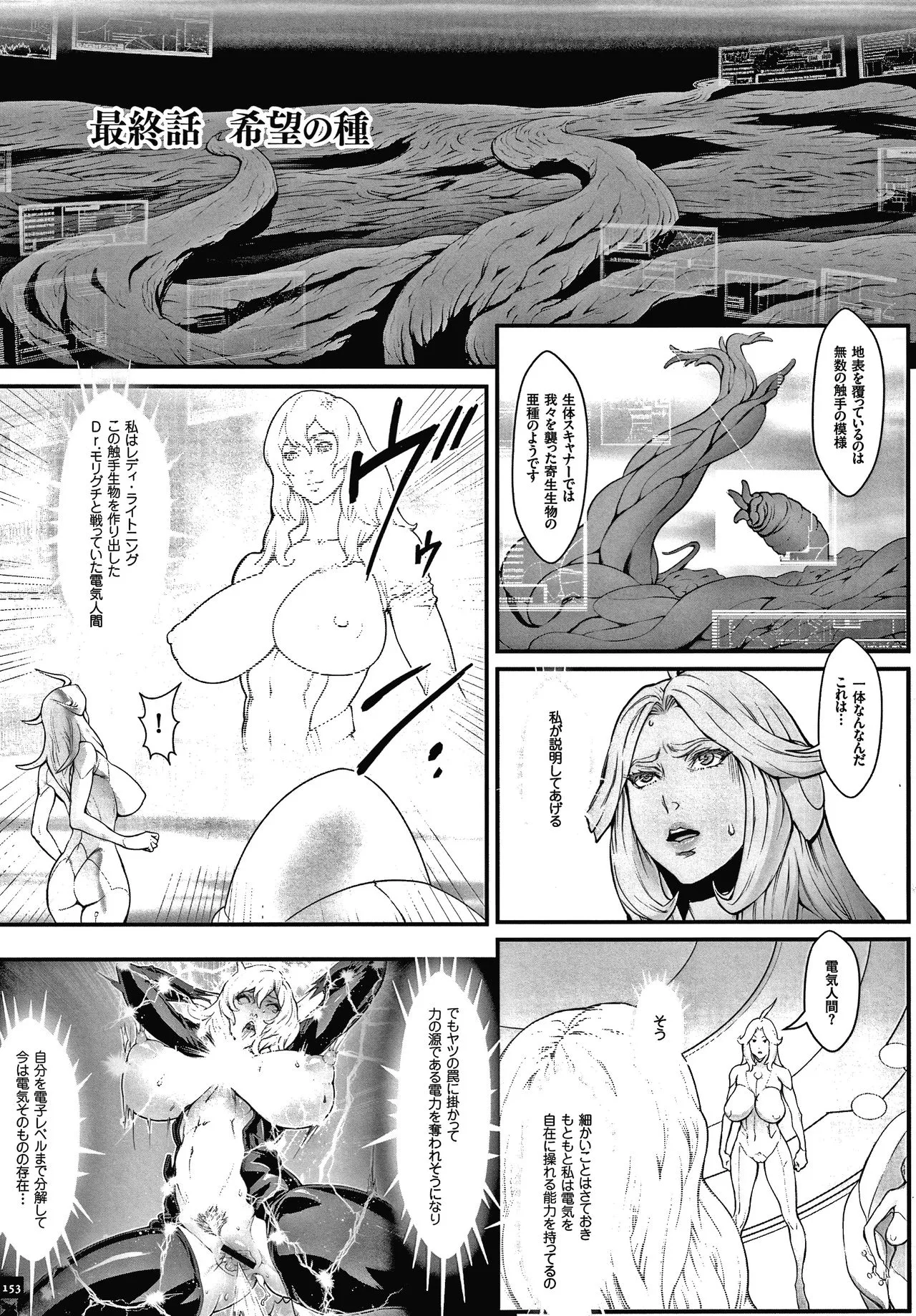 Page 154
