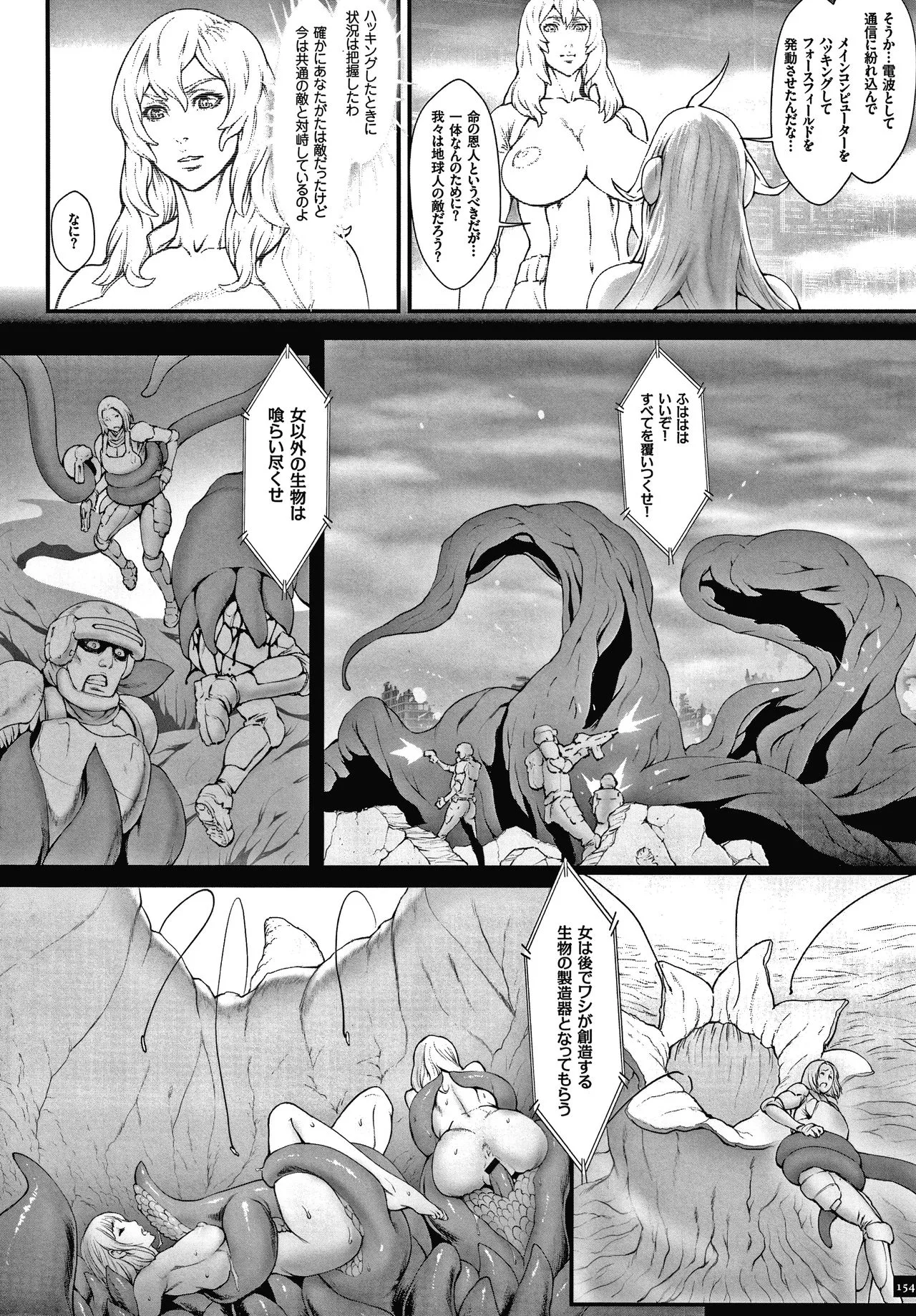 Page 155