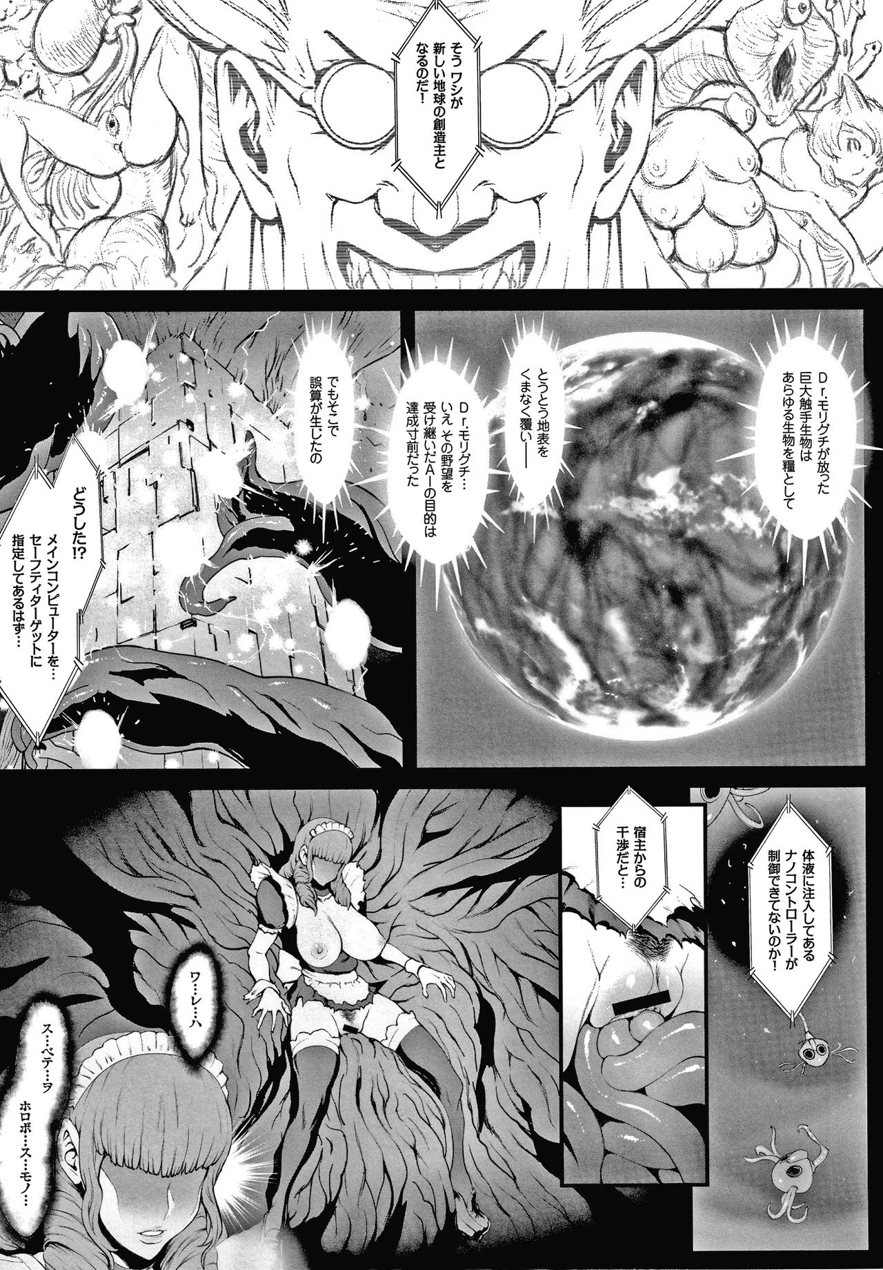 Page 156