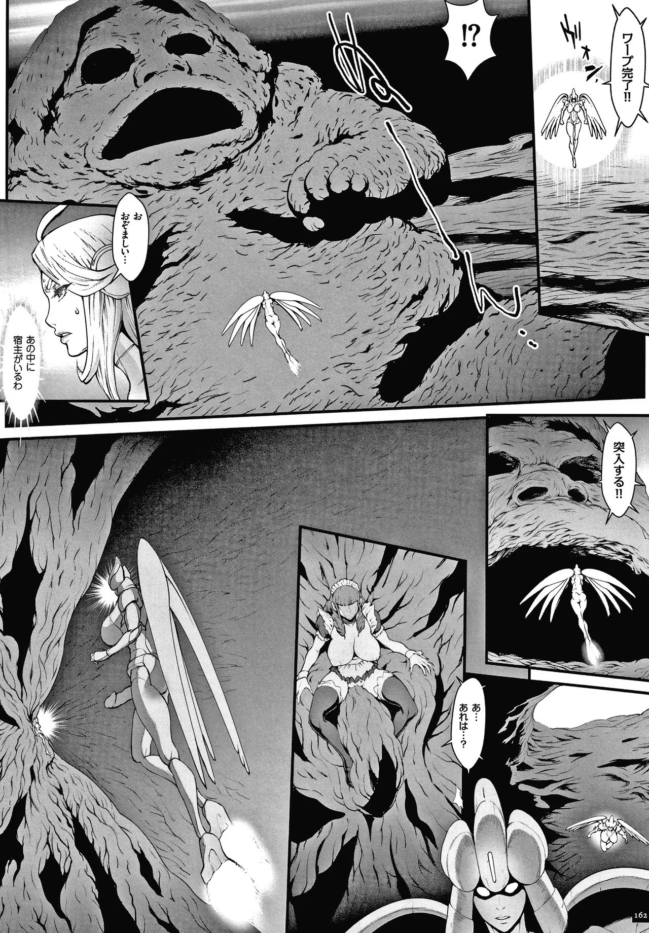 Page 163