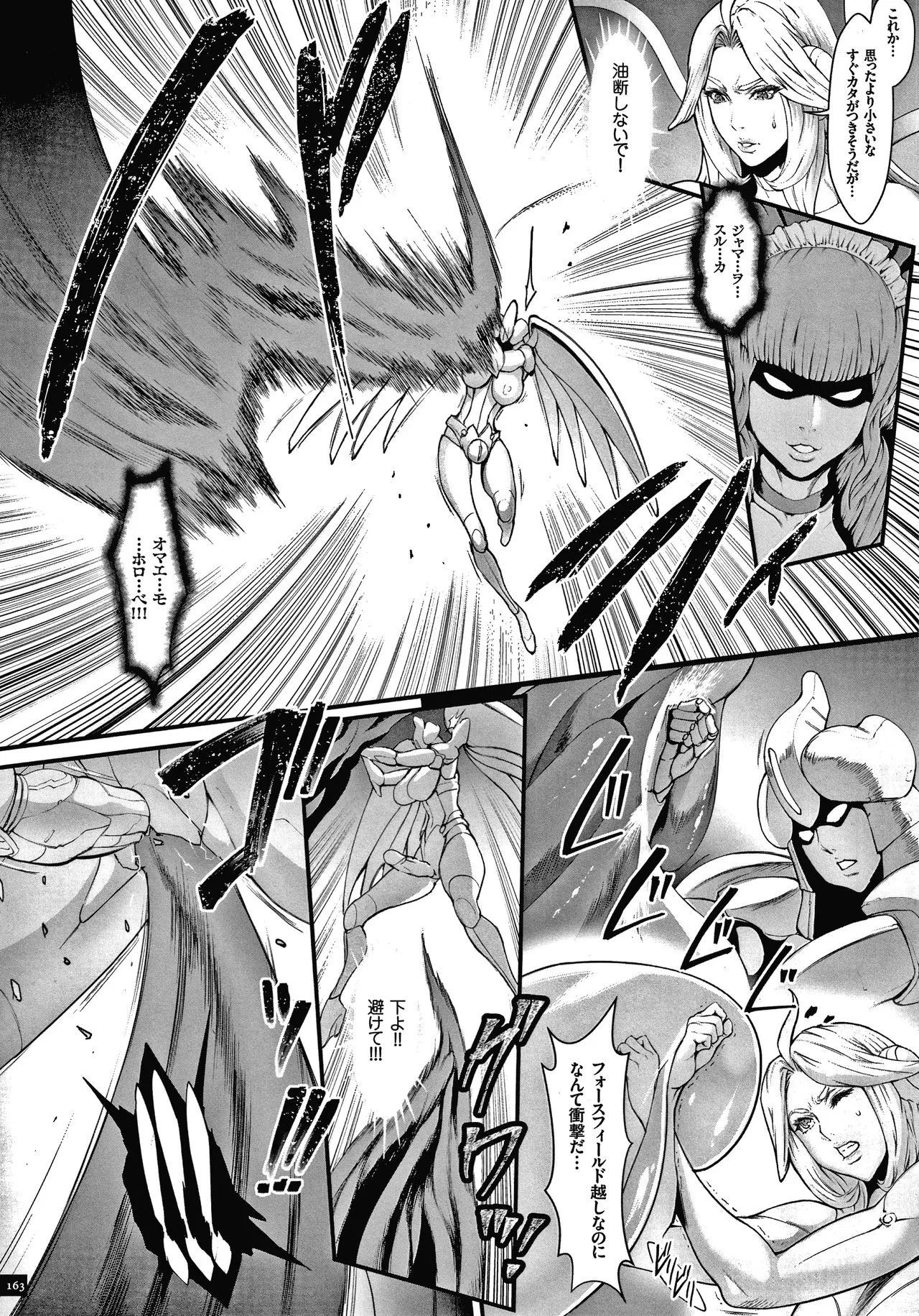 Page 164