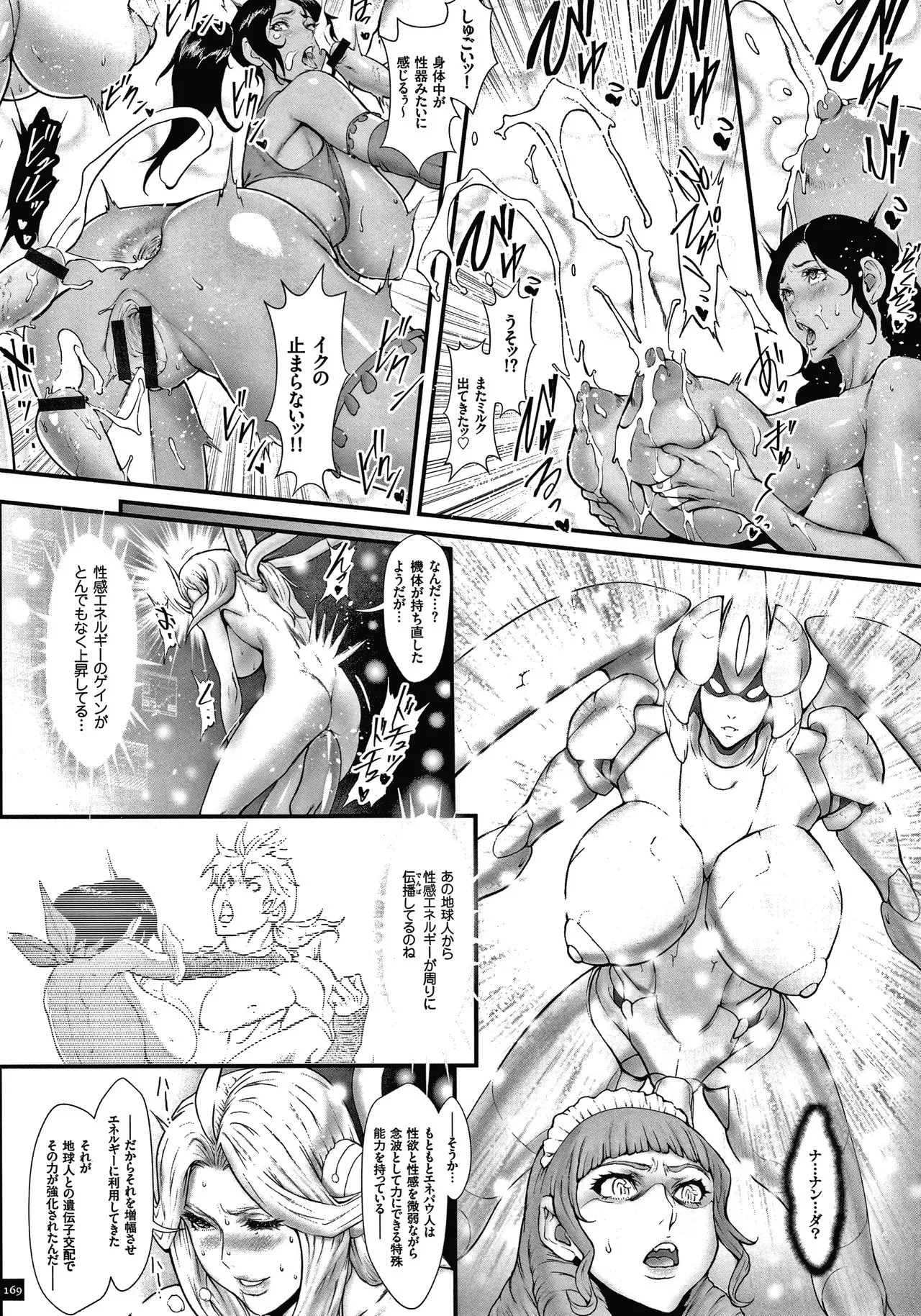 Page 170