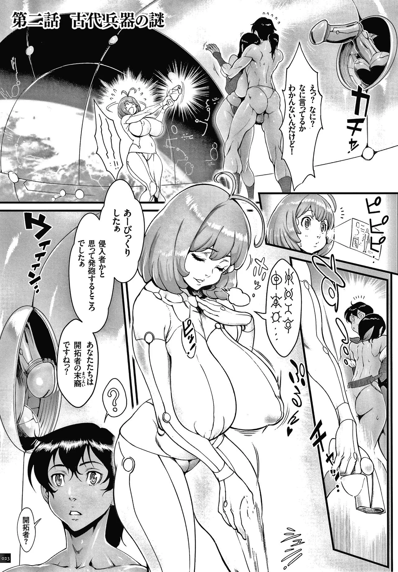 Page 24