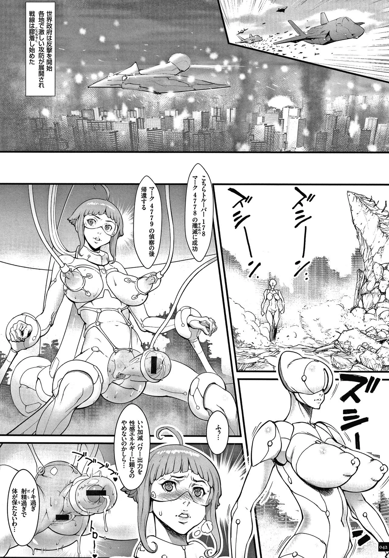 Page 43