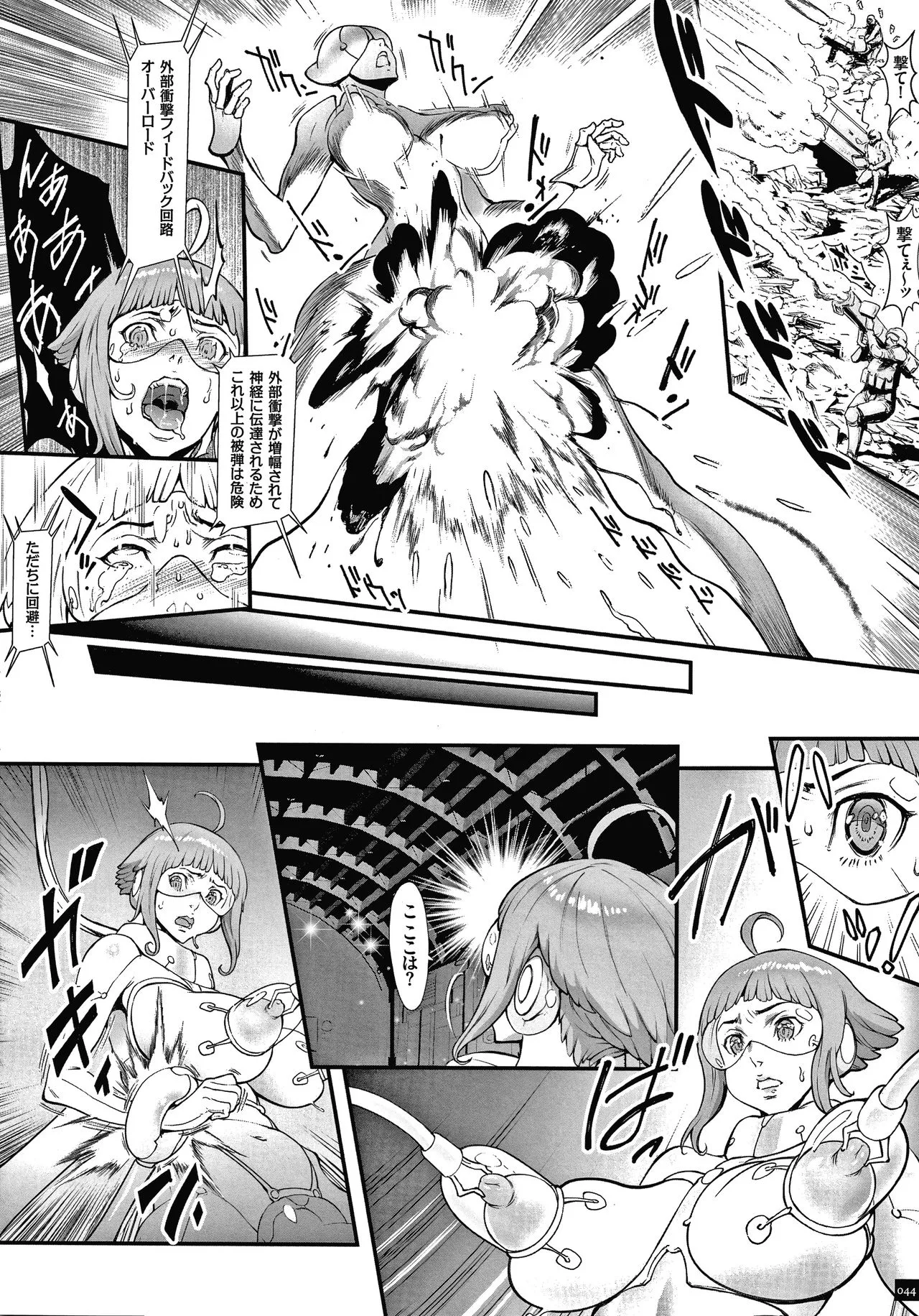 Page 45