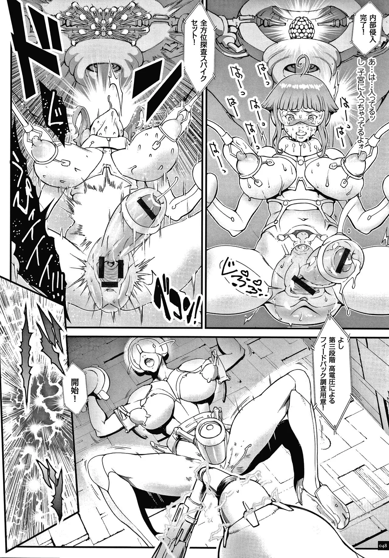 Page 49