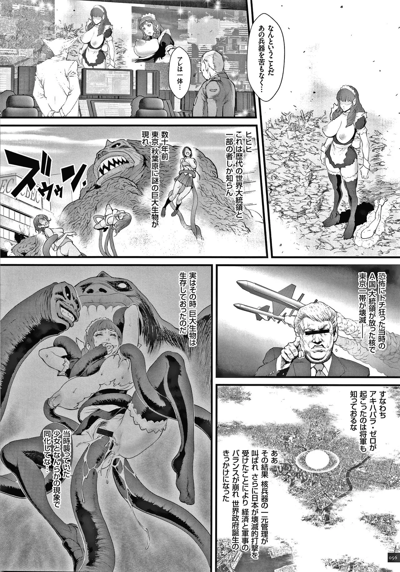 Page 57