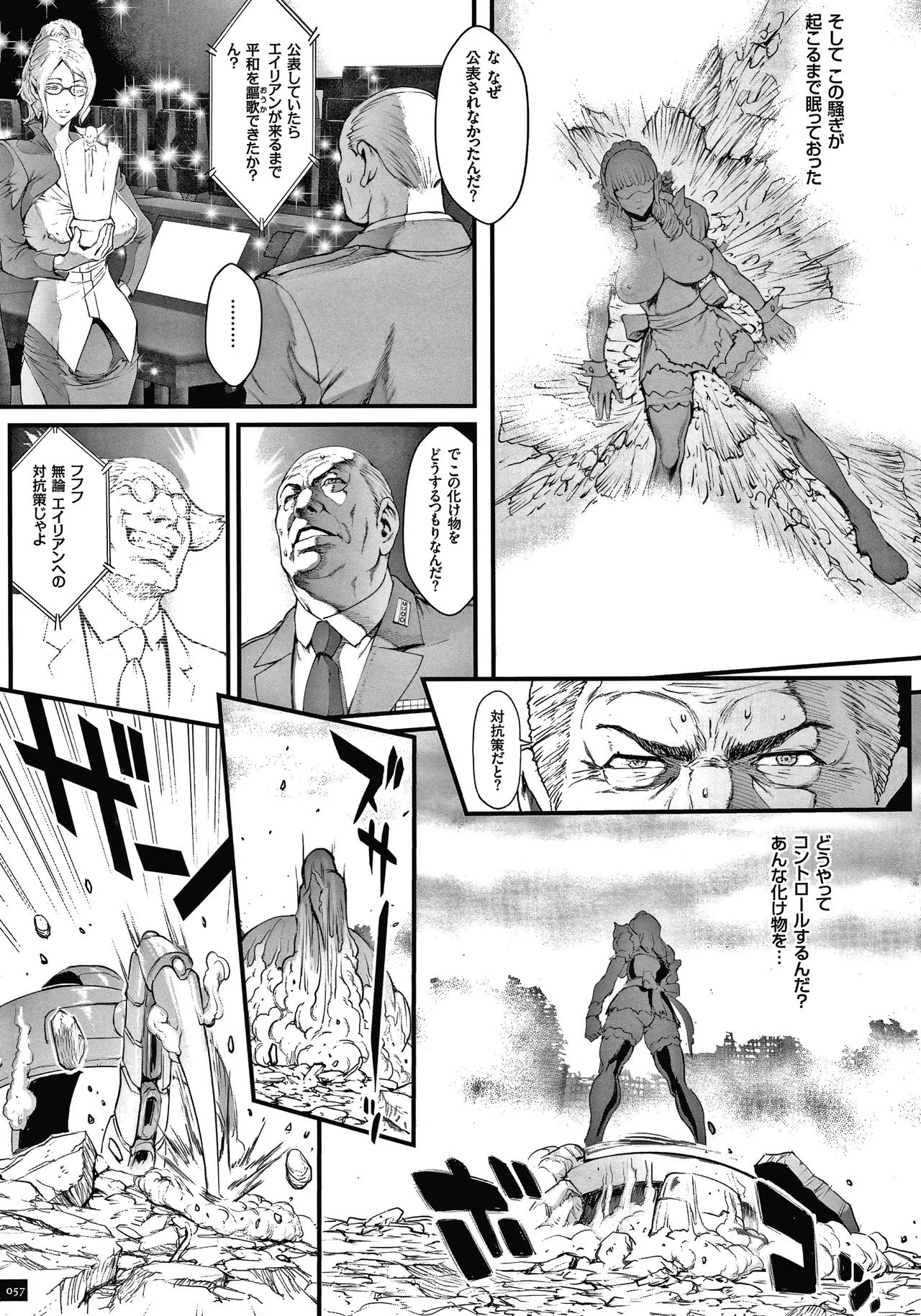 Page 58