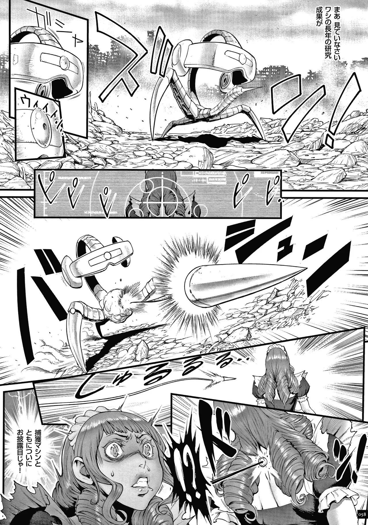 Page 59
