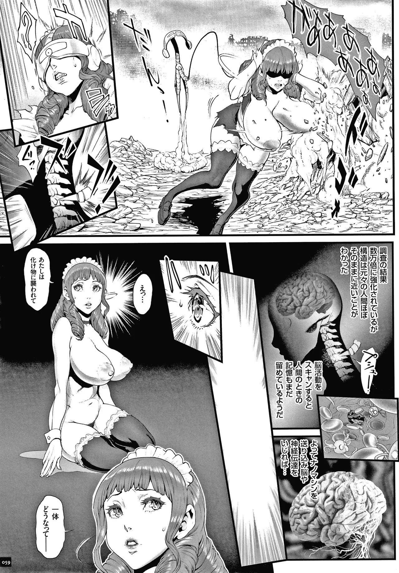 Page 60