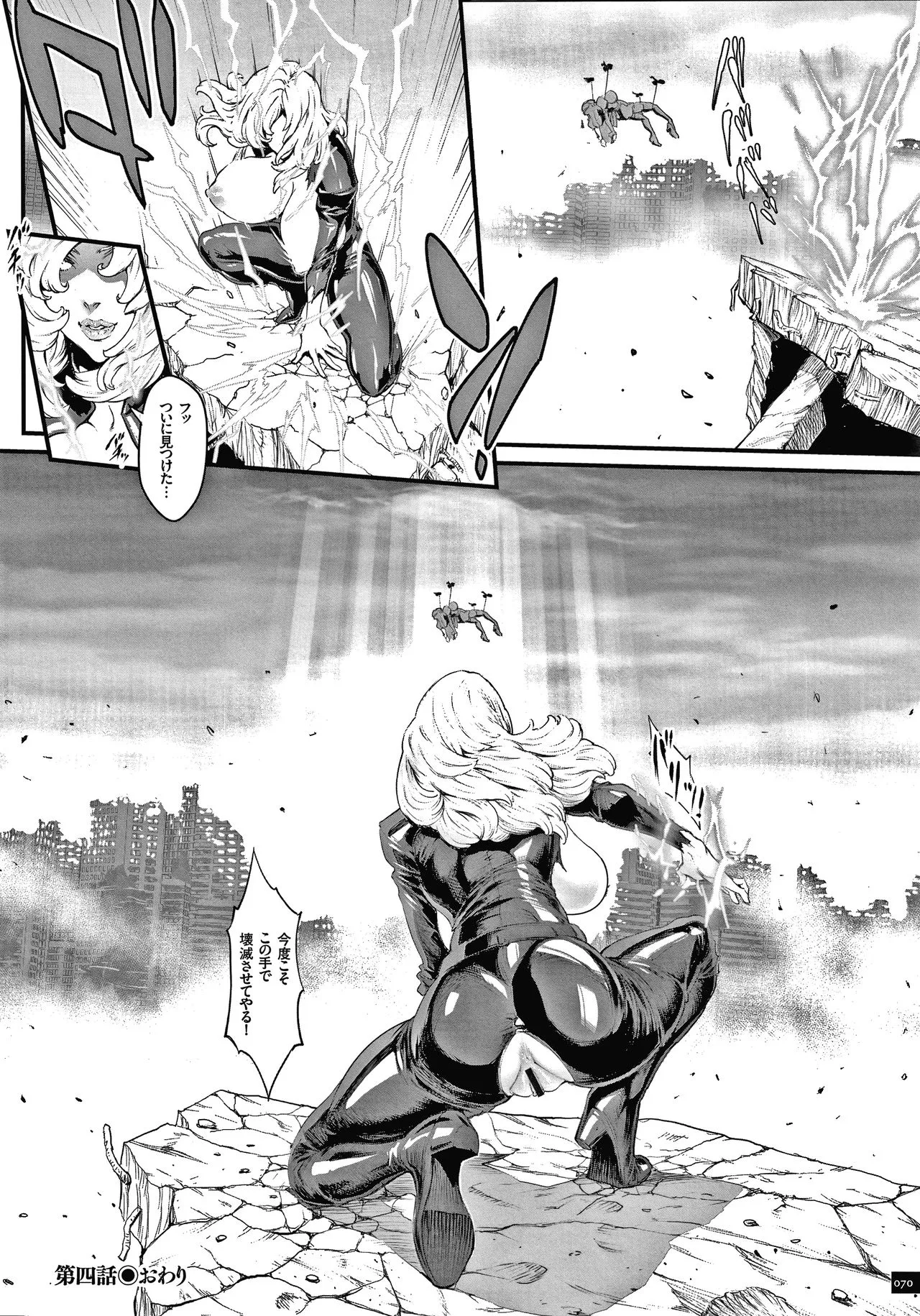 Page 71