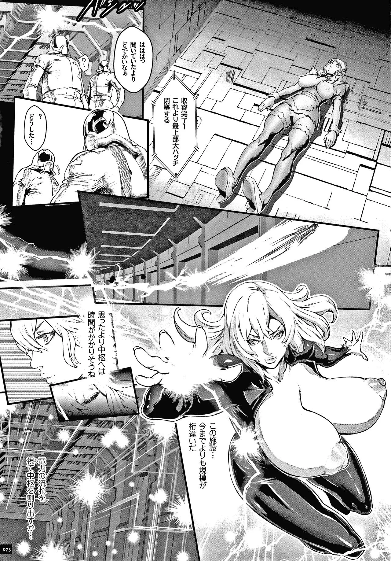 Page 74