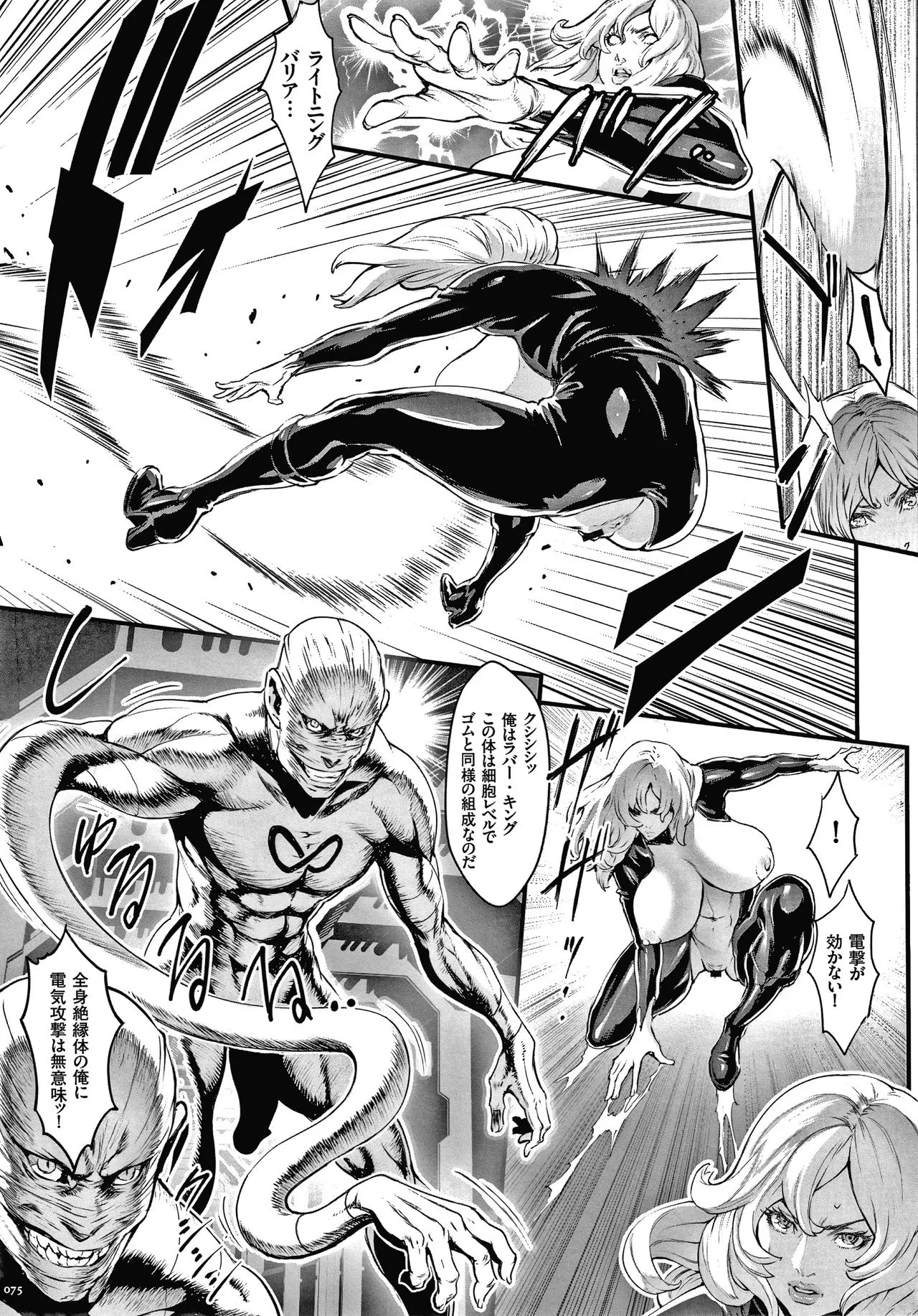 Page 76