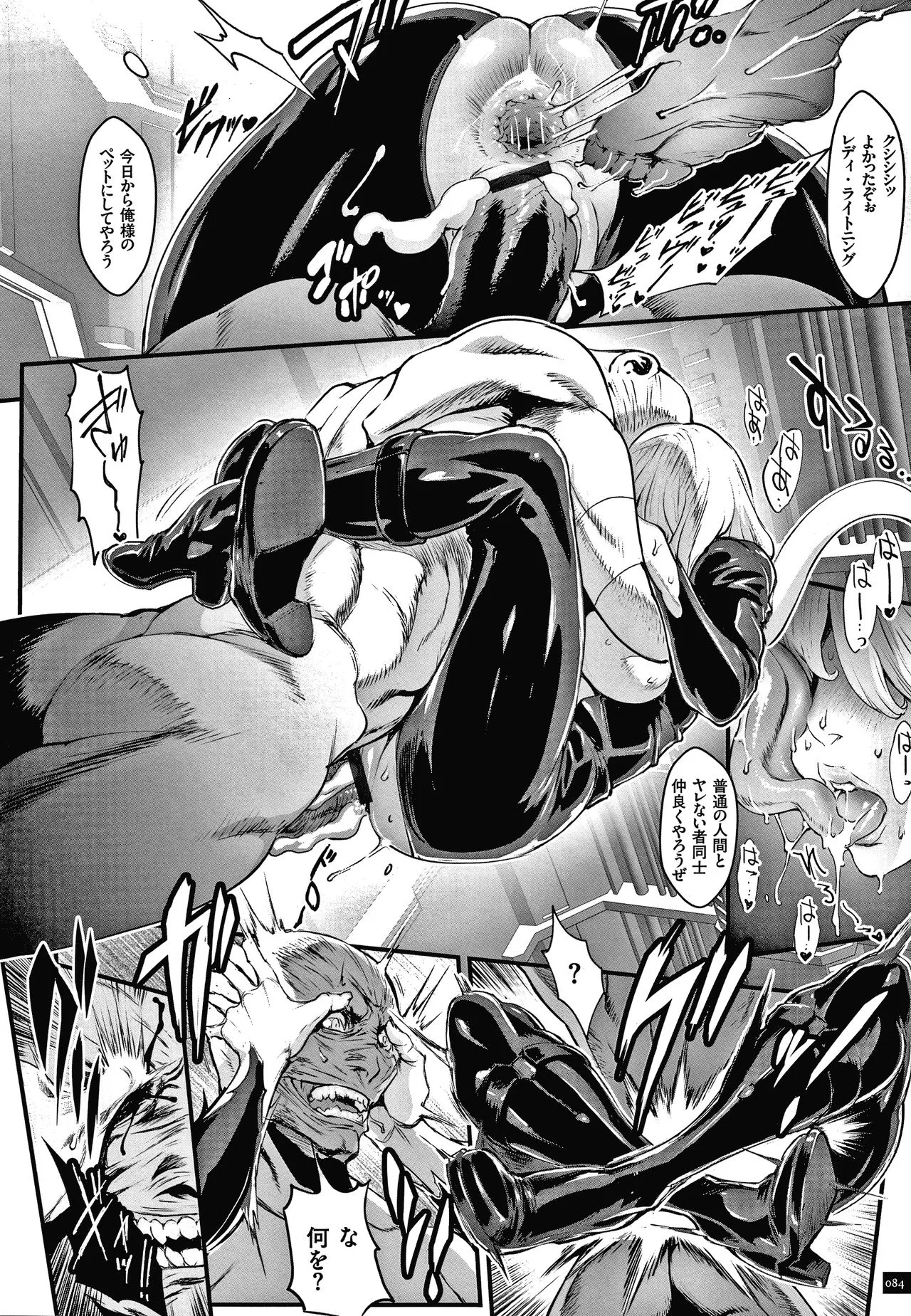 Page 85