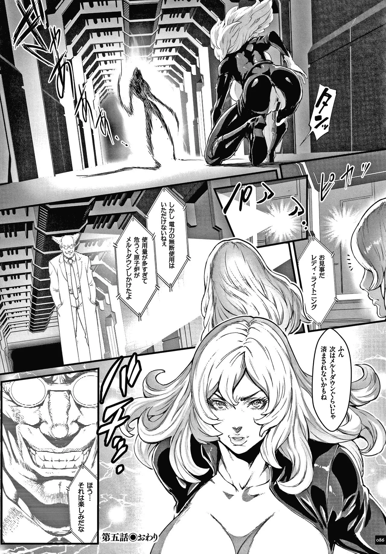 Page 87