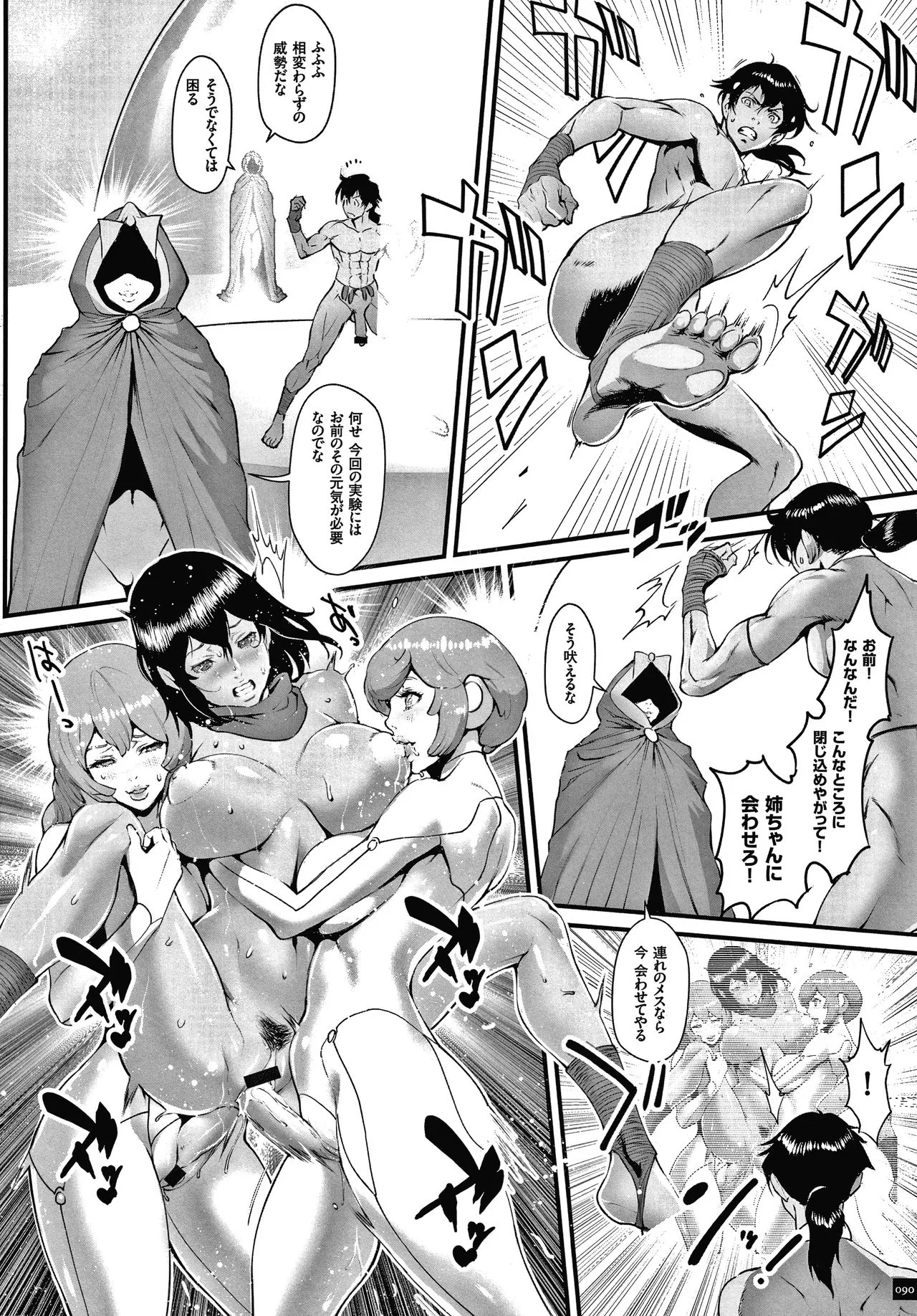 Page 91
