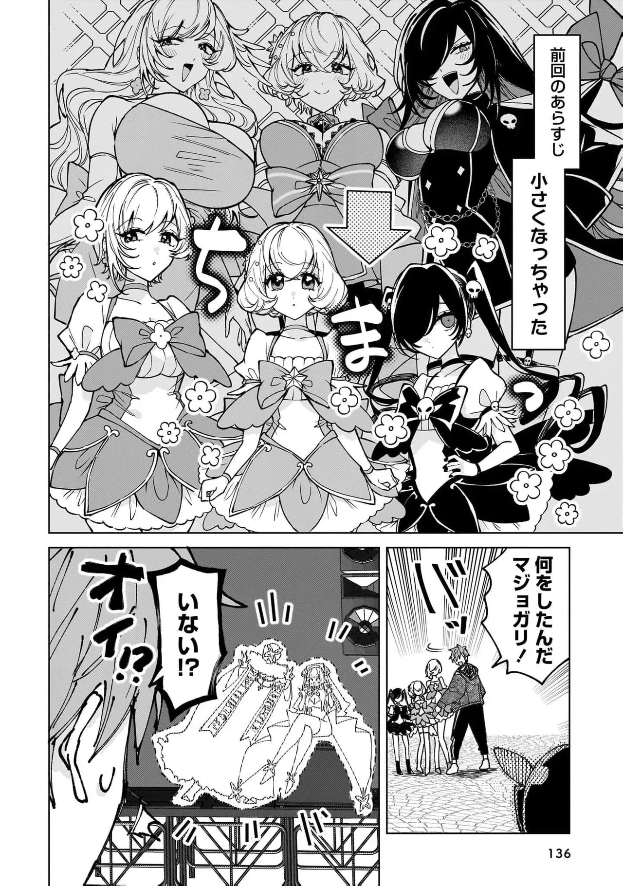 Page 135
