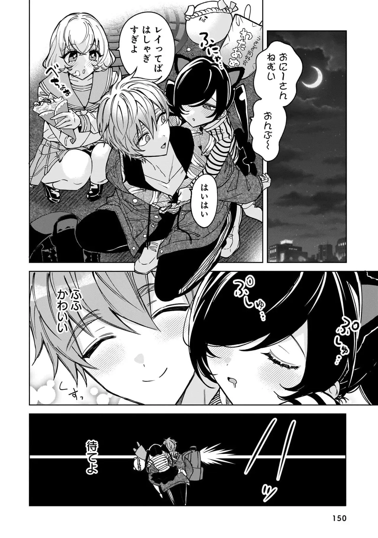 Page 149