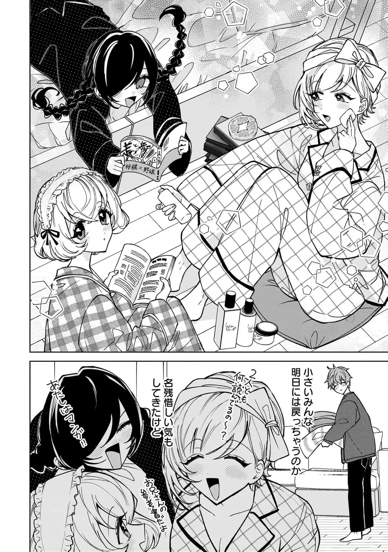 Page 151