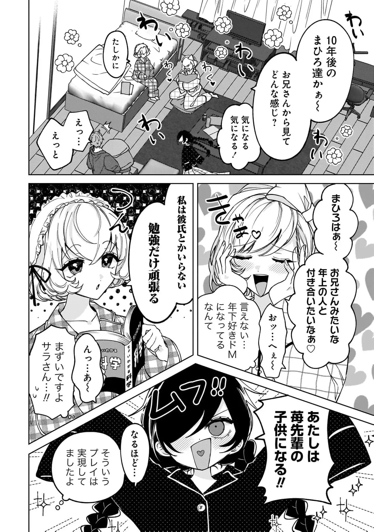 Page 153
