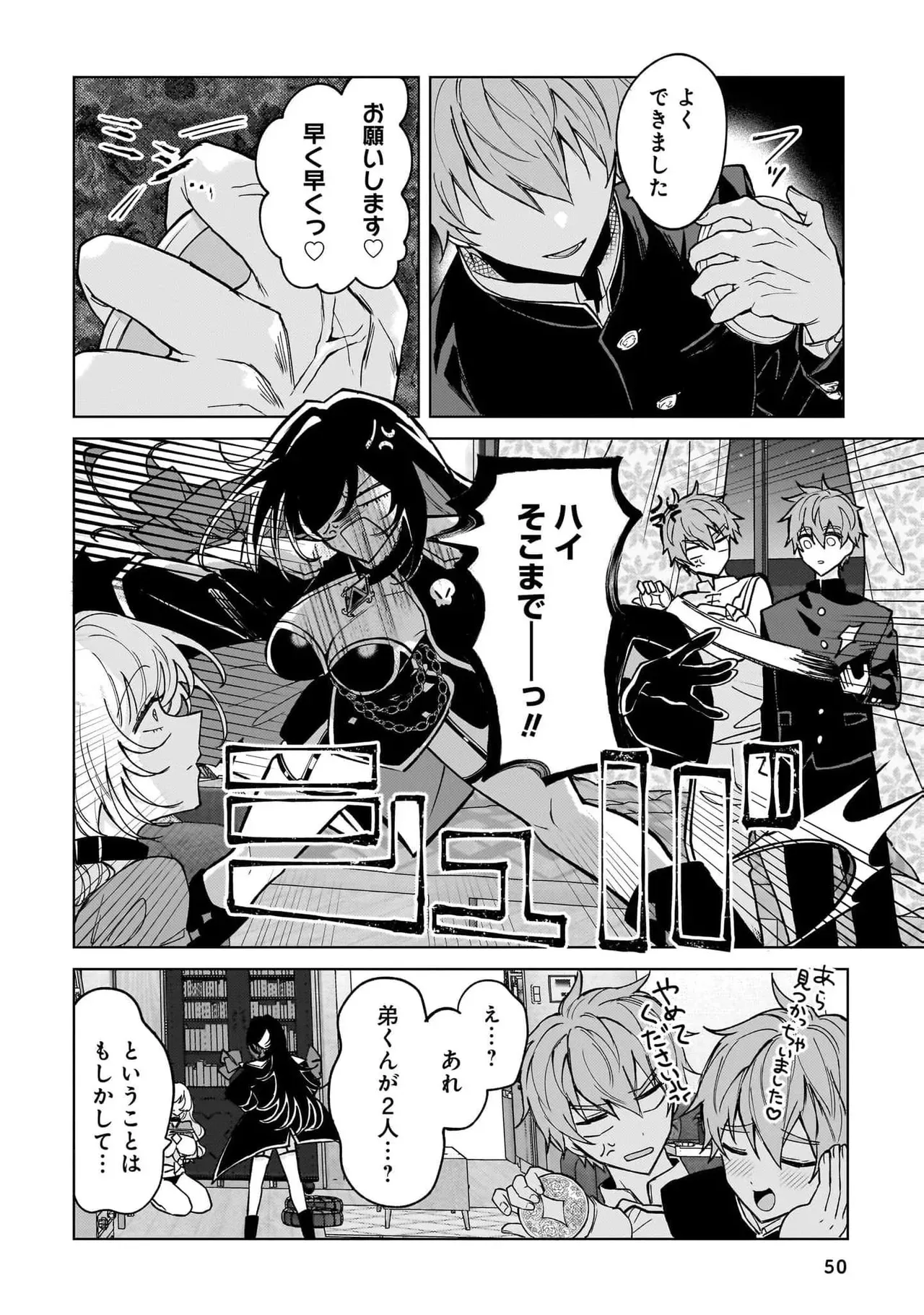 Page 49