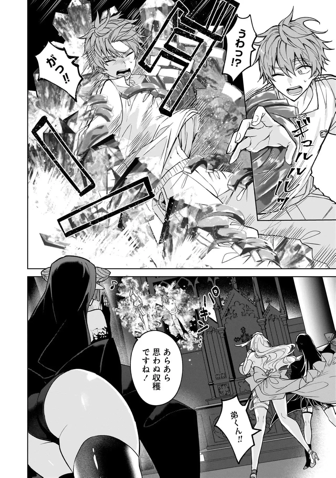 Page 63